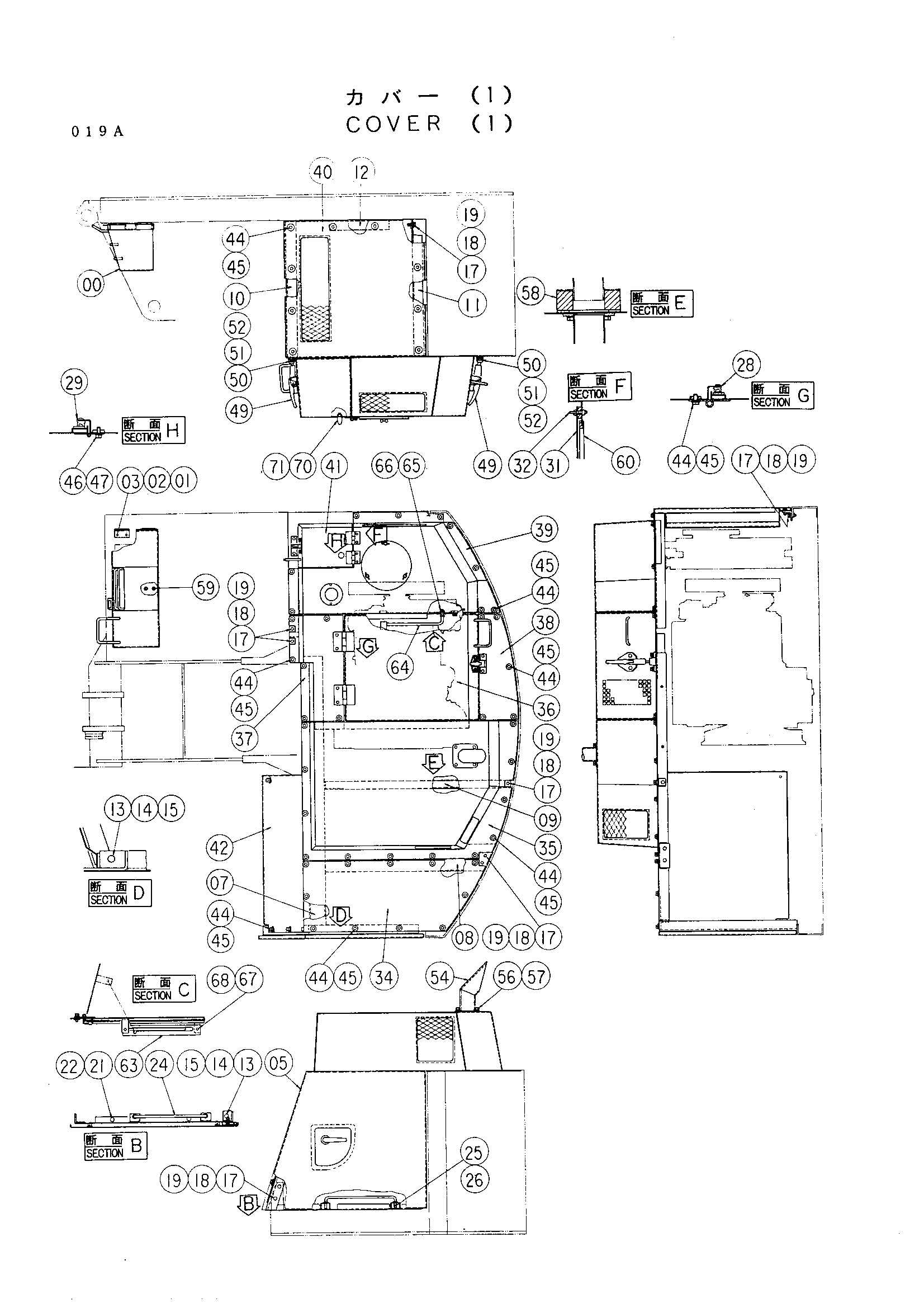 Схема Крышка (1) HITACHI UH033SS