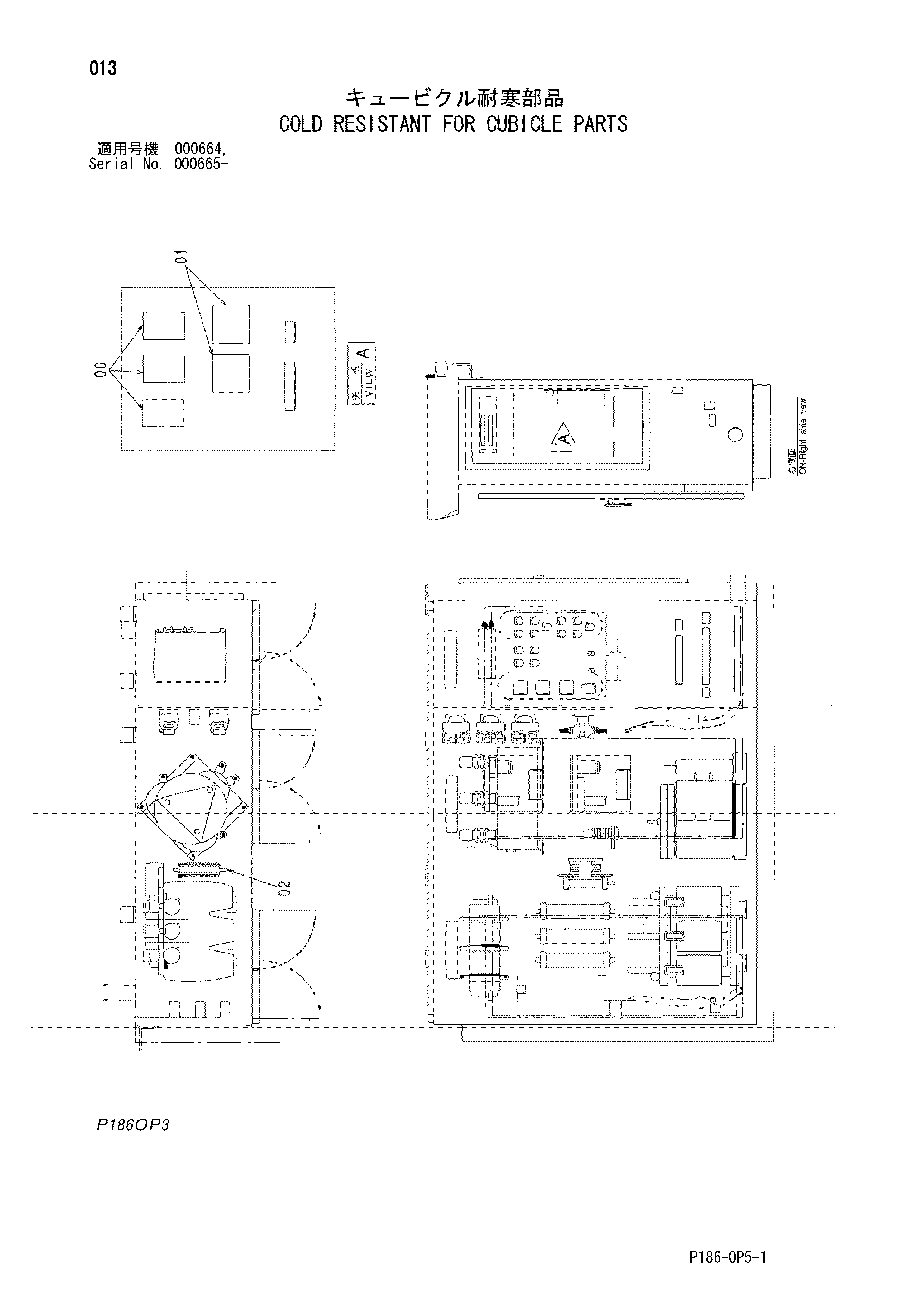 Схема Колд ресистант для кубикле детали HITACHI EX2500-5