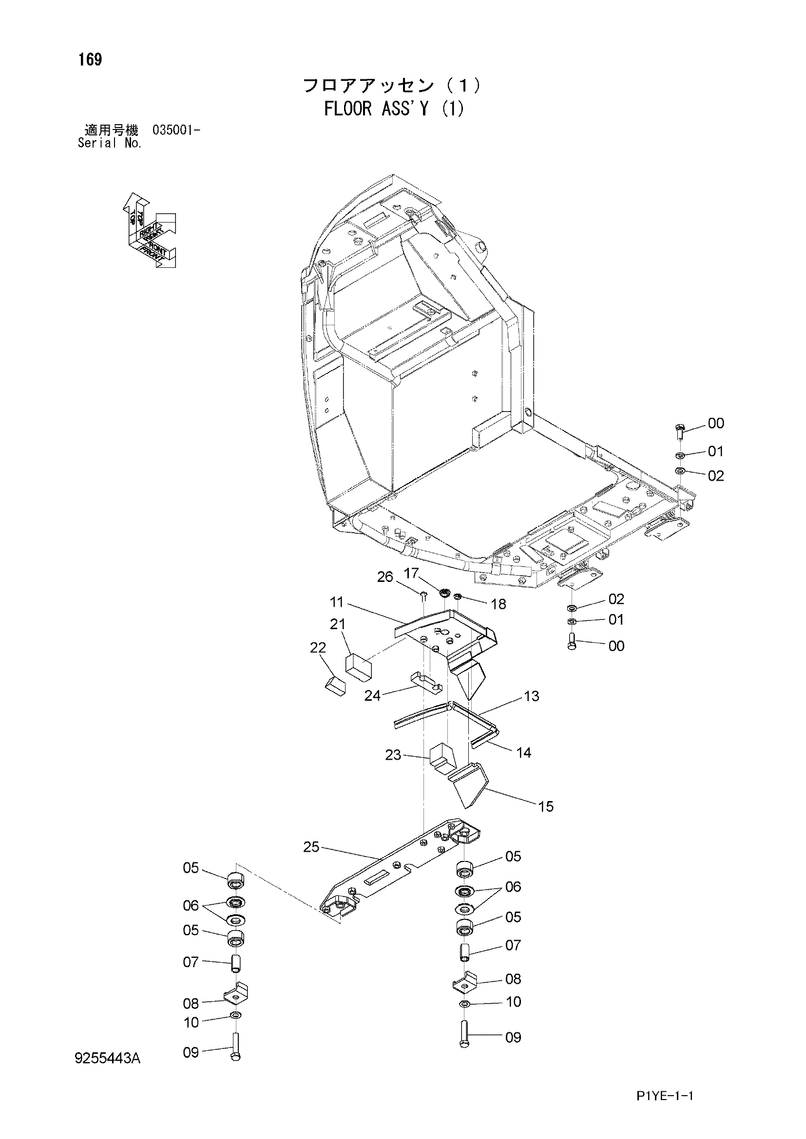 Схема Пол в сборе (1) HITACHI ZX30UR-3
