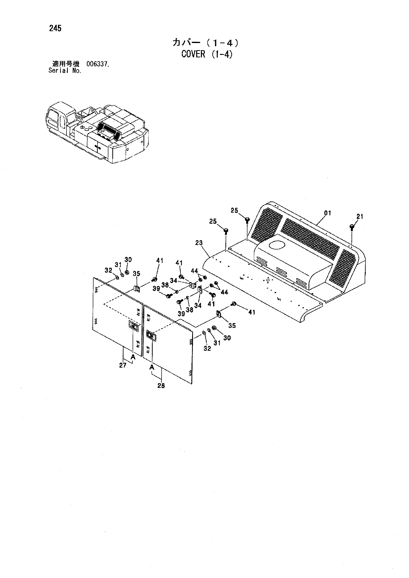 Схема Крышка (1-4) HITACHI ZX850H