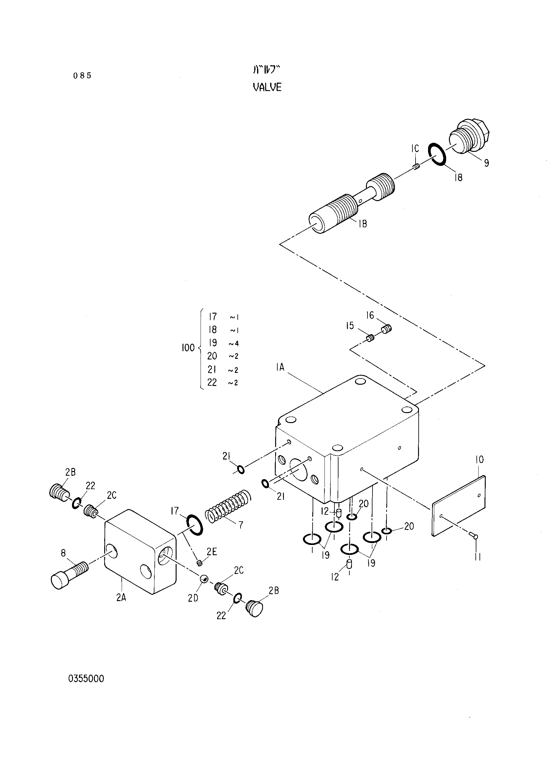 Схема Клапан HITACHI RX2000