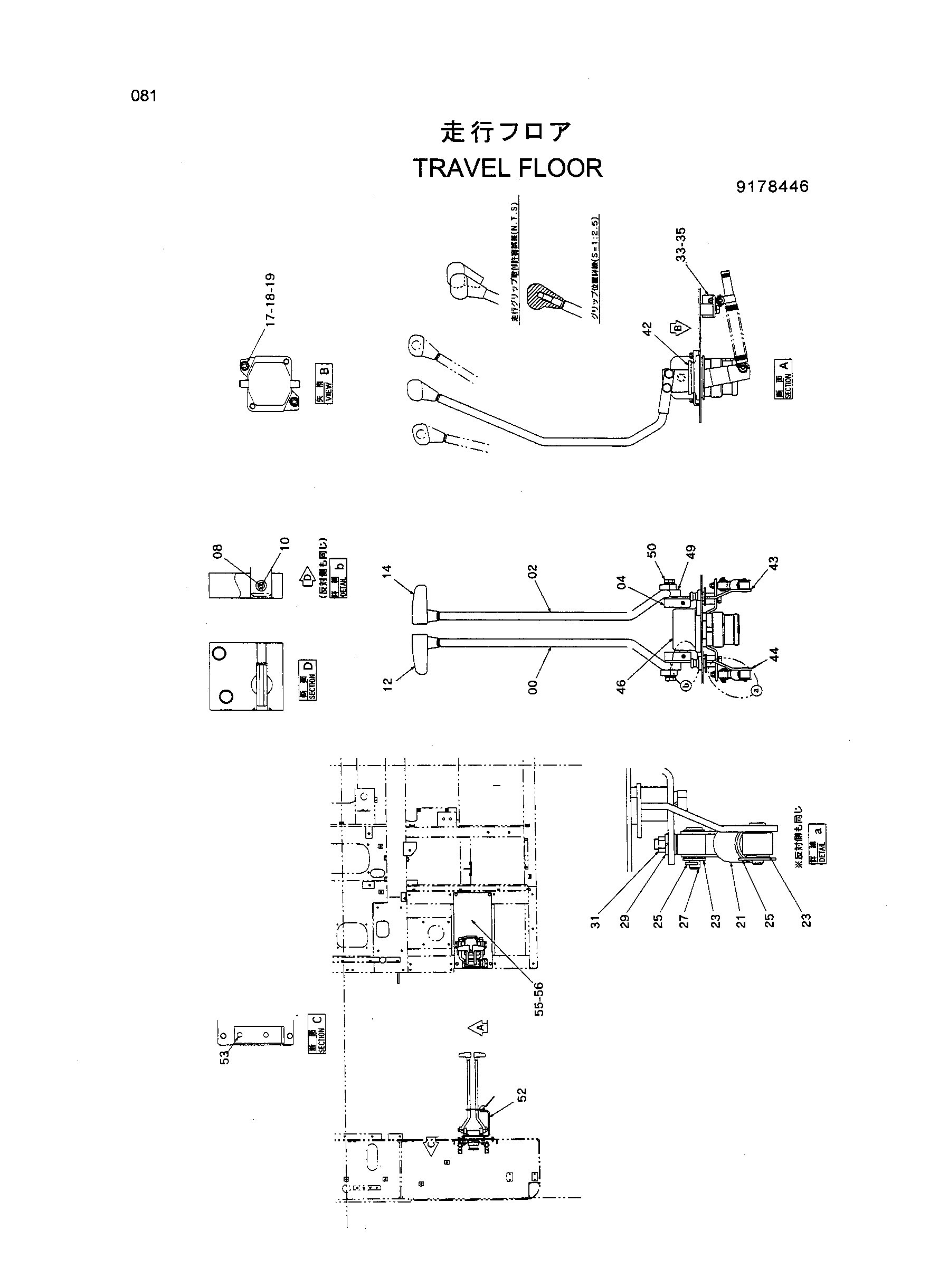 Схема Ход пол HITACHI HR420G-5