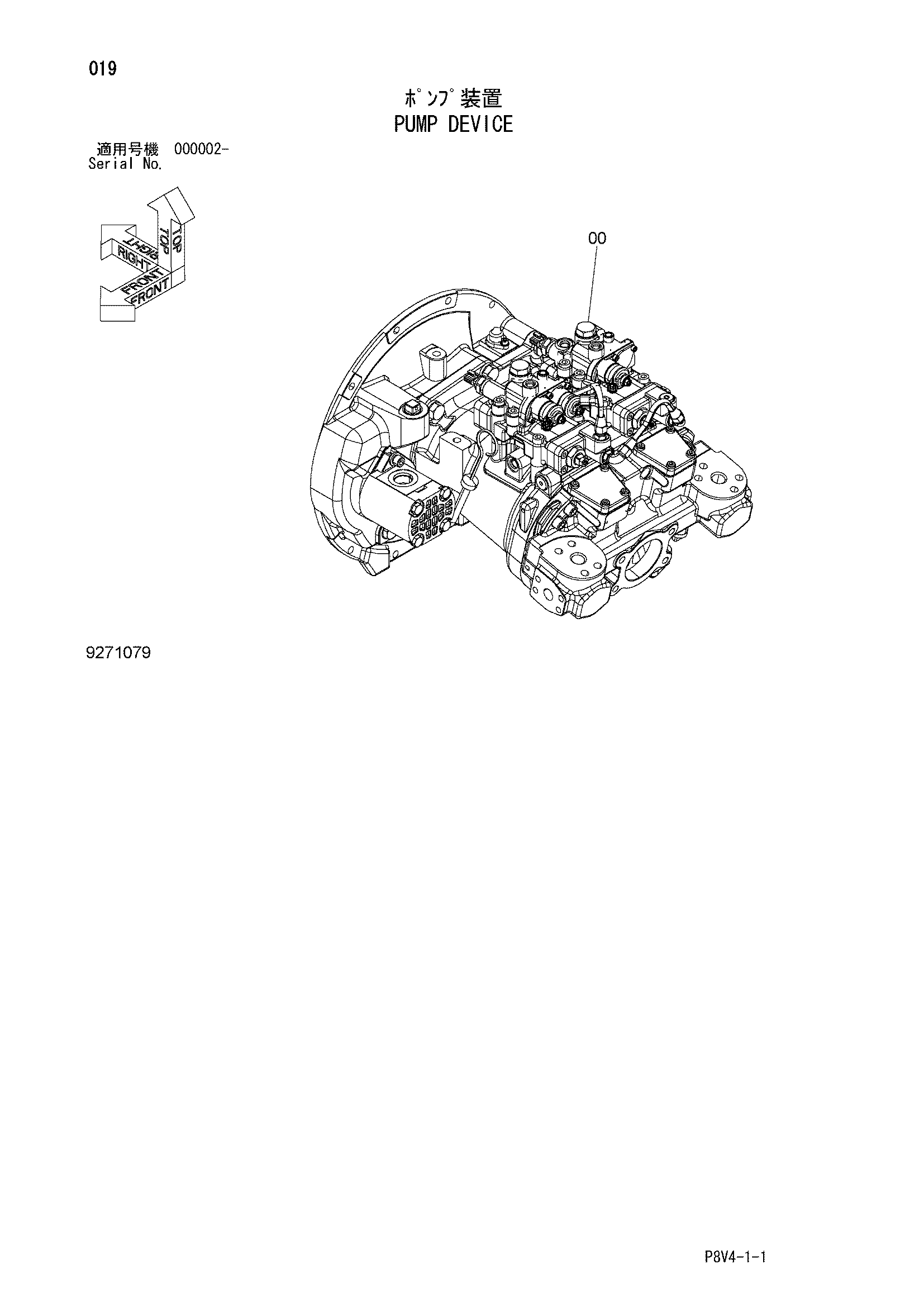 Схема Насосный агрегат HITACHI VR516FS