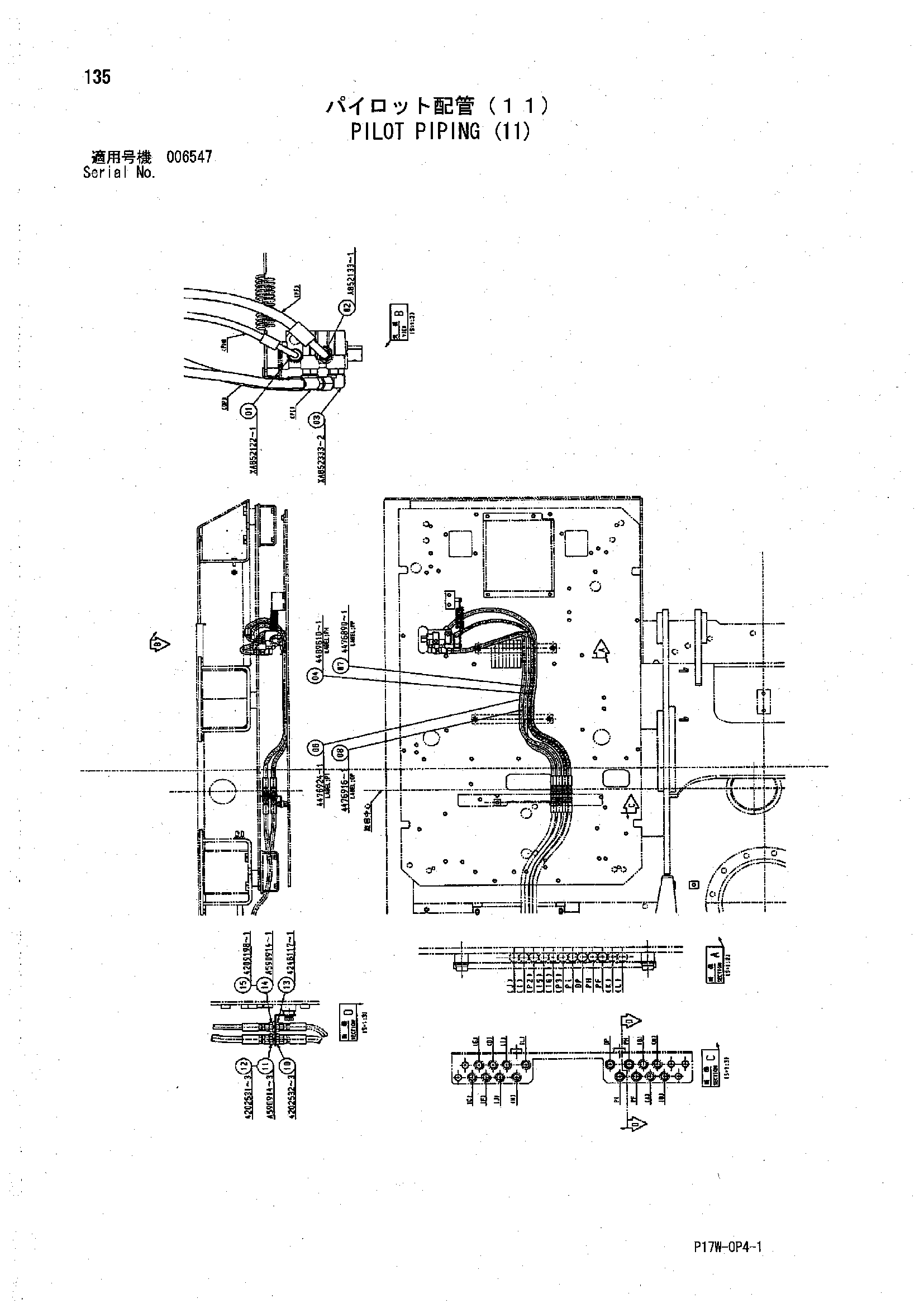 Схема Пилотные гидролинии (11) HITACHI ZX850H
