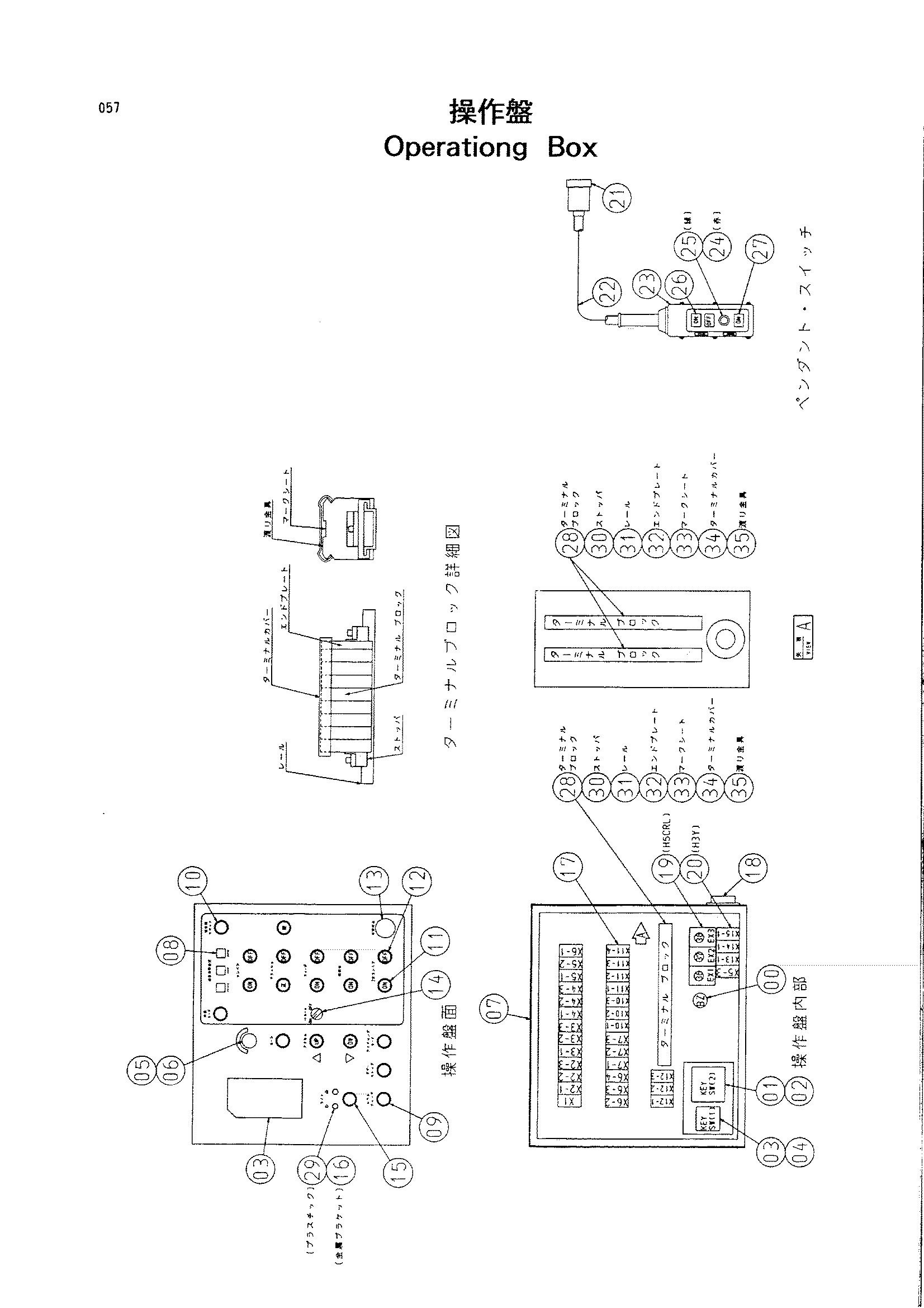 Схема Оператинг короб HITACHI HR420