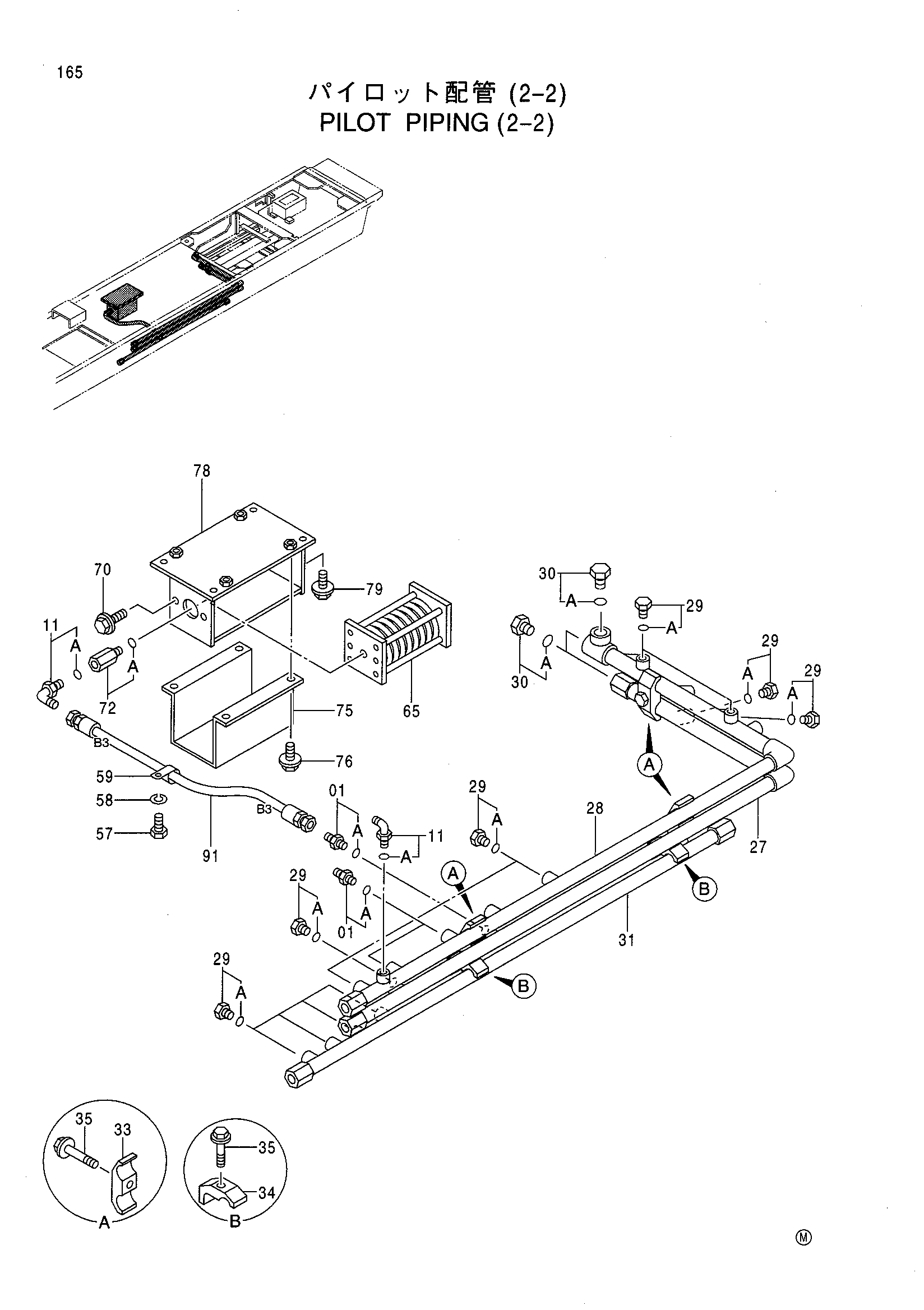 Схема Пилотные гидролинии (2-2) HITACHI CX1100