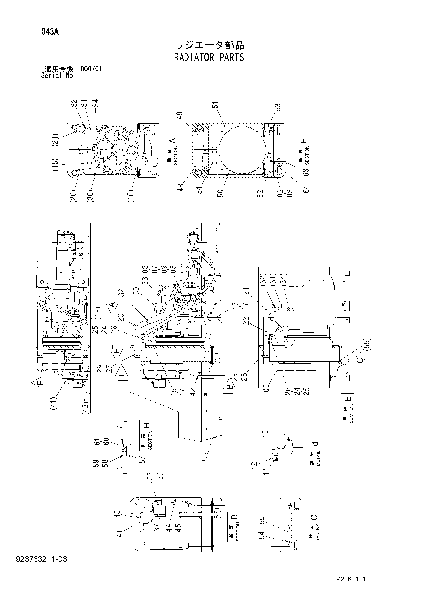 Схема Детали радиатора HITACHI SCX700-C3