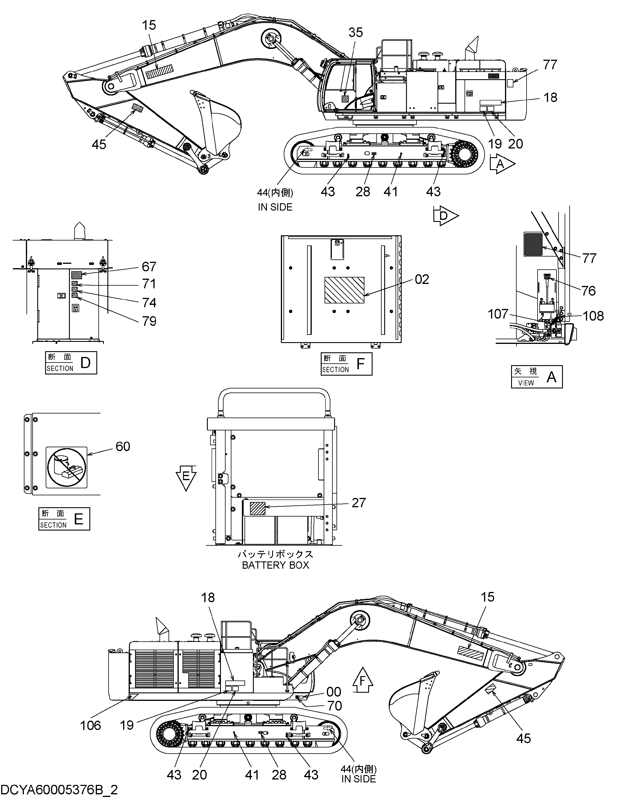 Схема Информационная табличка (английский)(2) HITACHI ZX870LC-5B