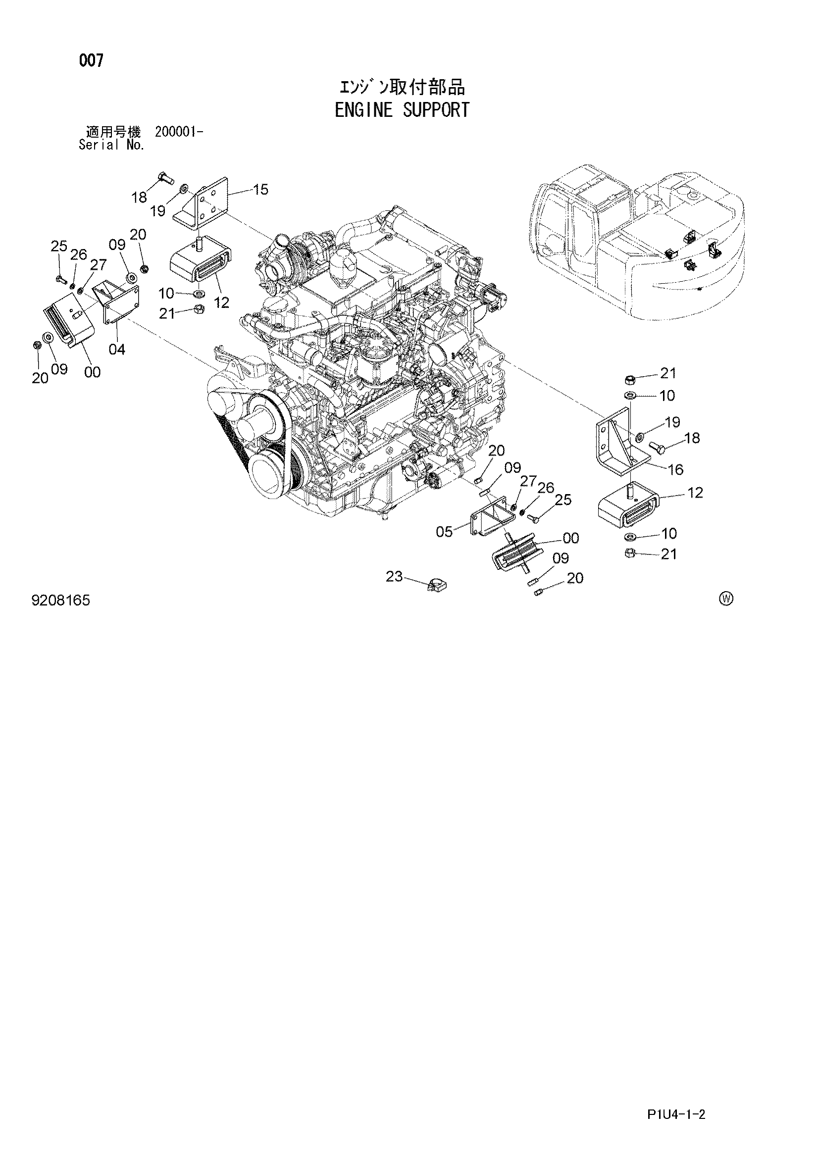 Схема Опора двигателя HITACHI ZX225US-3-HCME