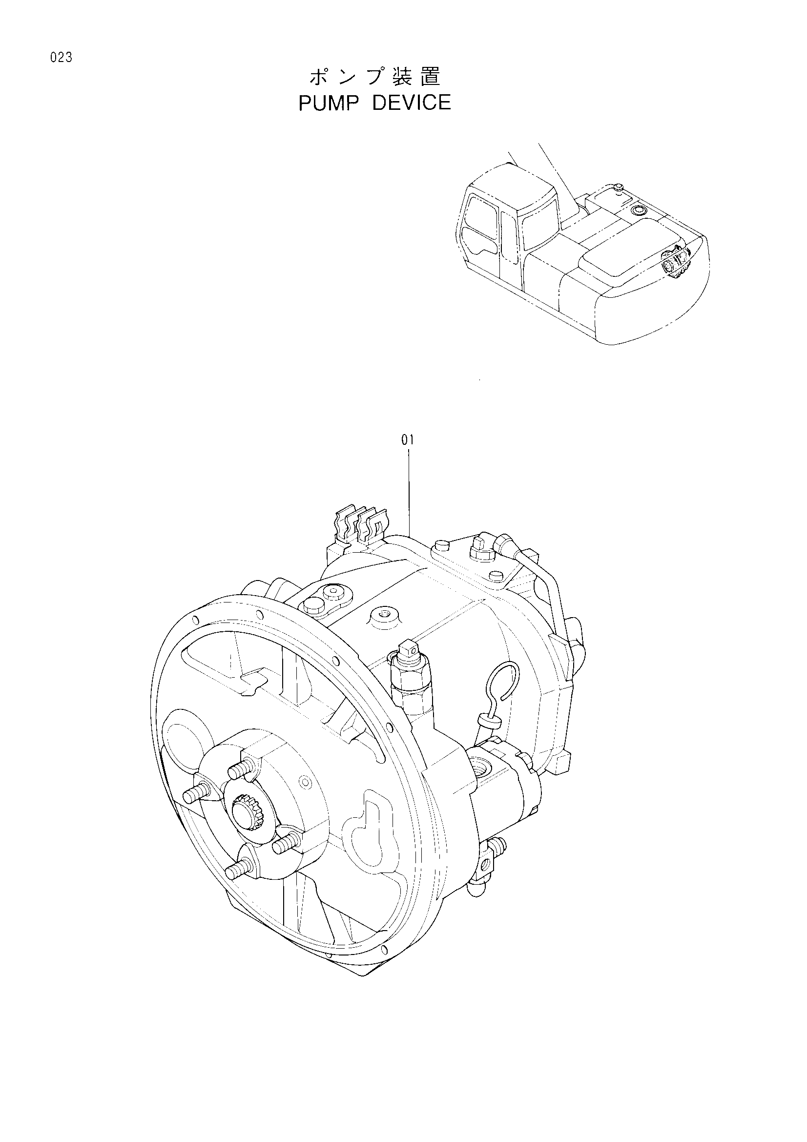 Схема Насосный агрегат HITACHI EX200-3
