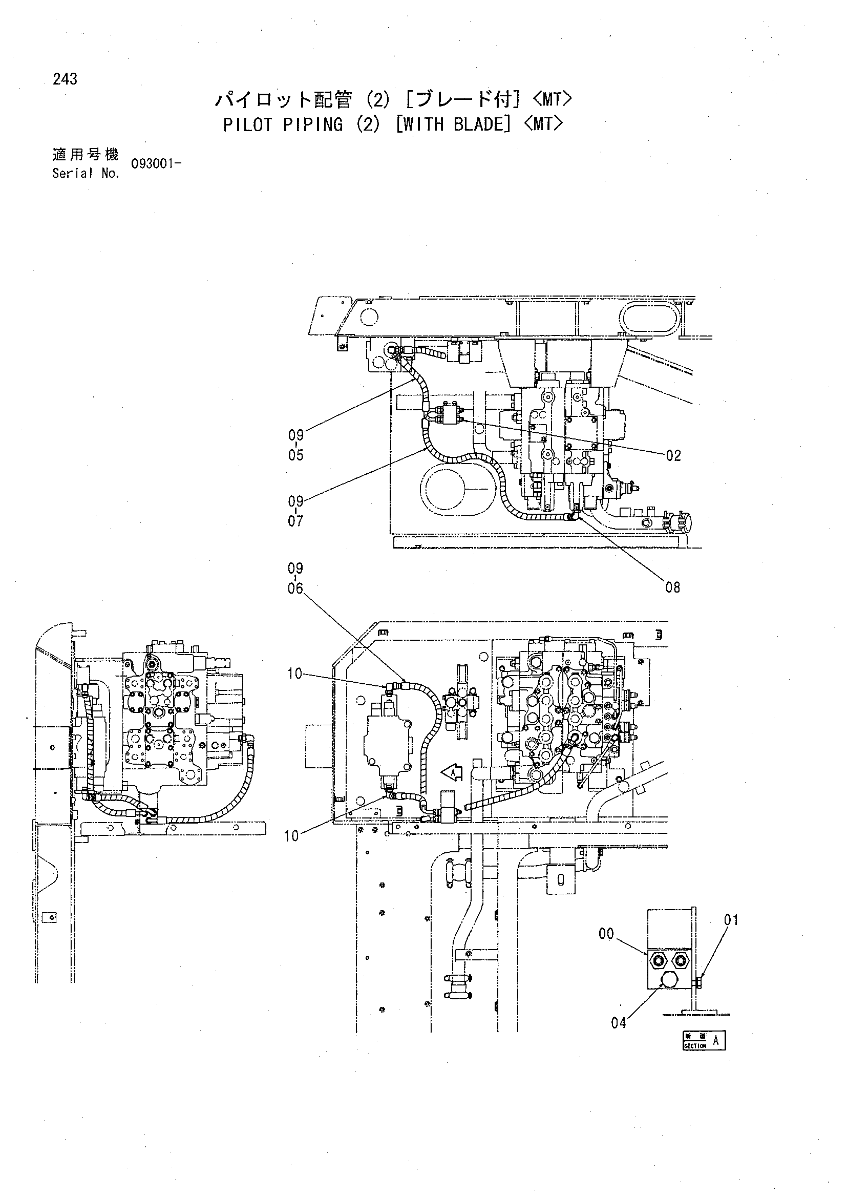Схема Пилотные гидролинии (2) [с отвал] <MT> HITACHI CHR70