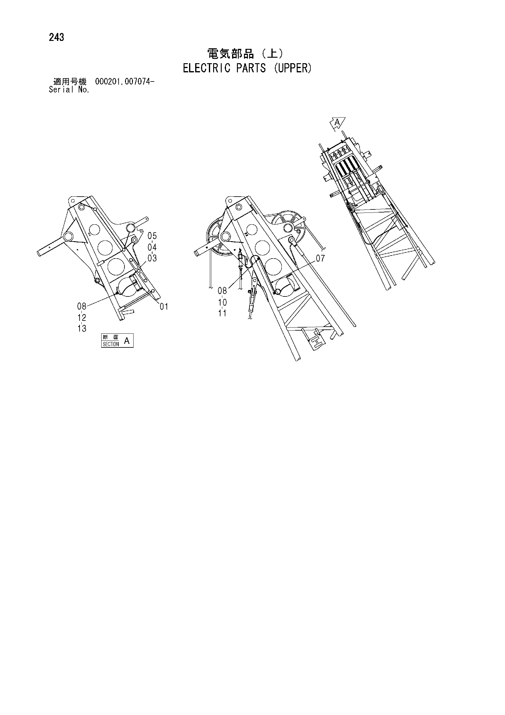 Схема Электрооборудование (верхний) HITACHI SCX900-2C3