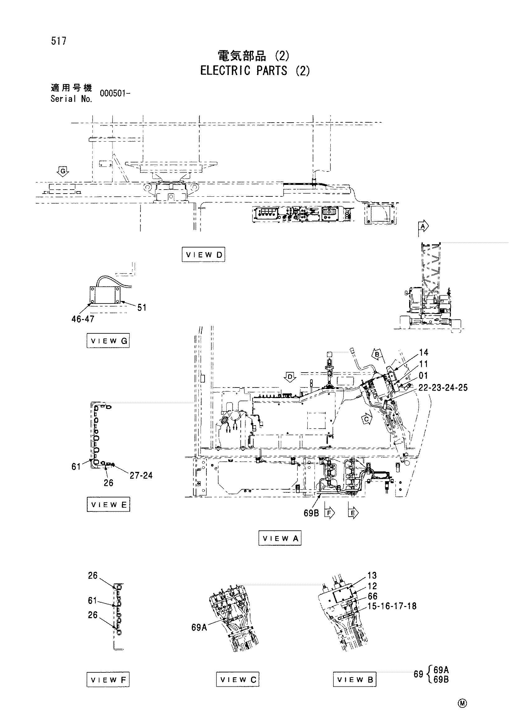 Схема Электрооборудование (2) HITACHI CX650-2
