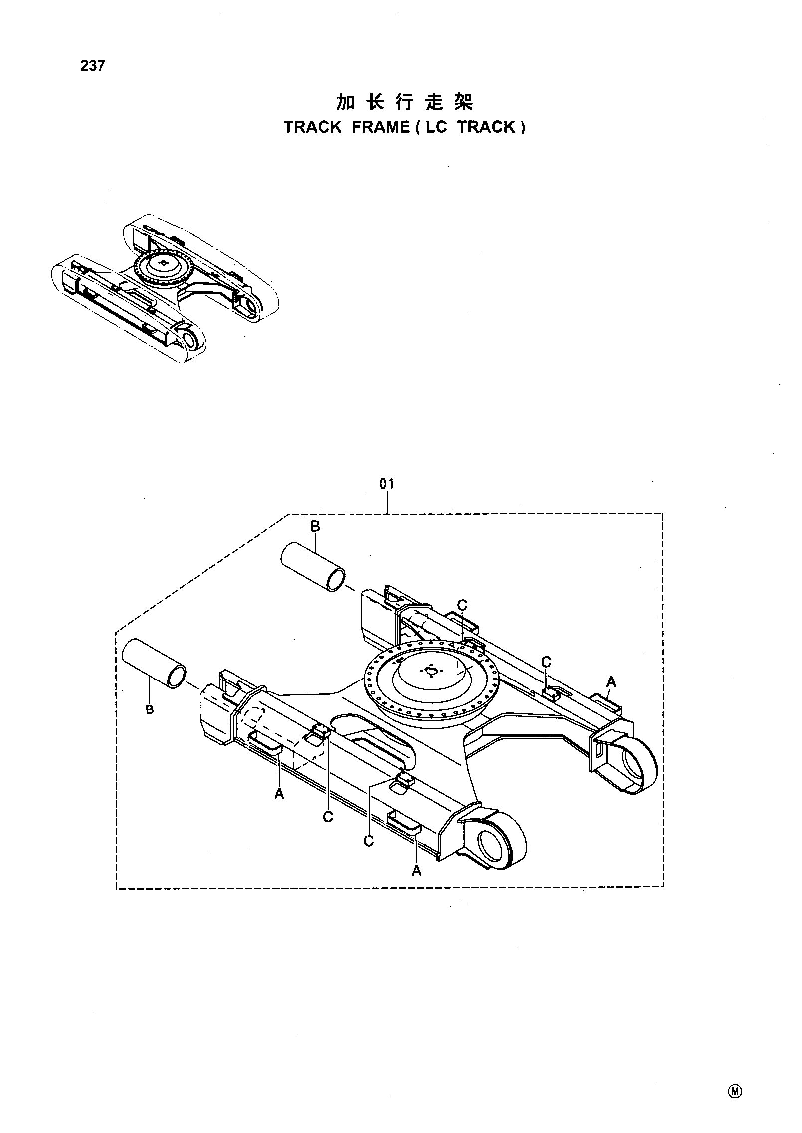 Схема TRACK FRAME ( LC TRACK ) HITACHI ZX360LC-HHE
