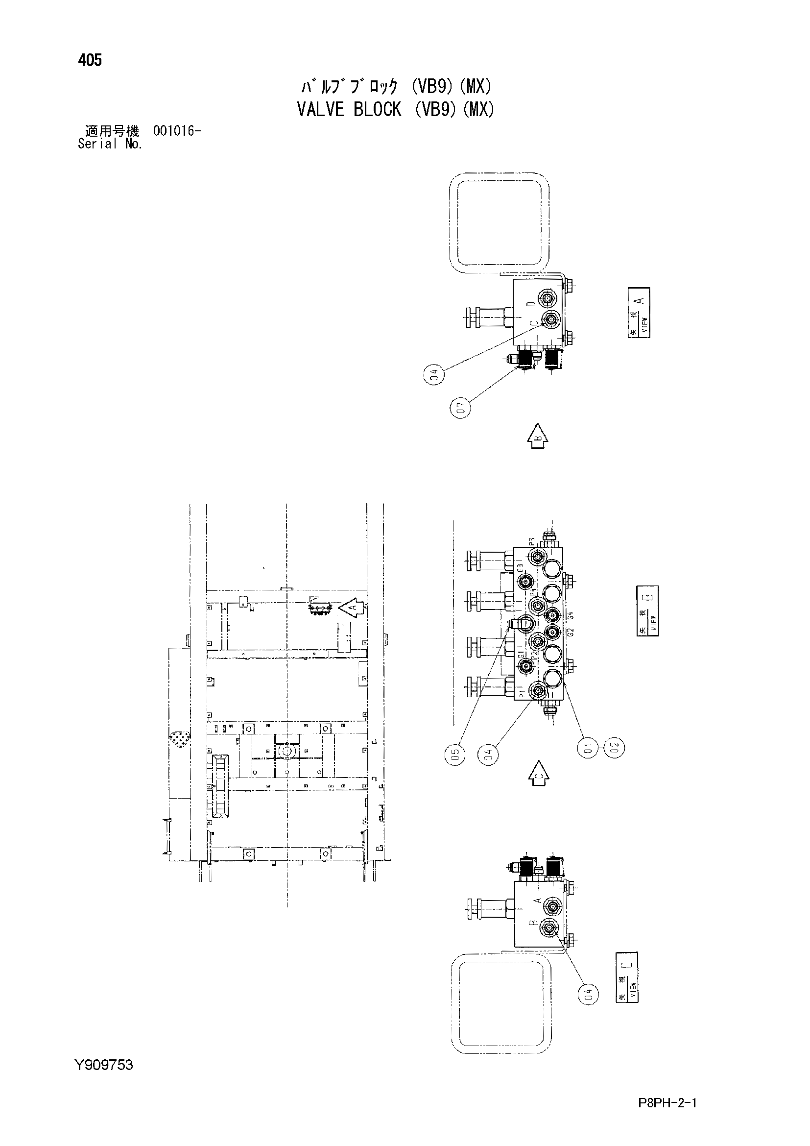 Схема Клапан блок (VB9)(MX) HITACHI AR2000