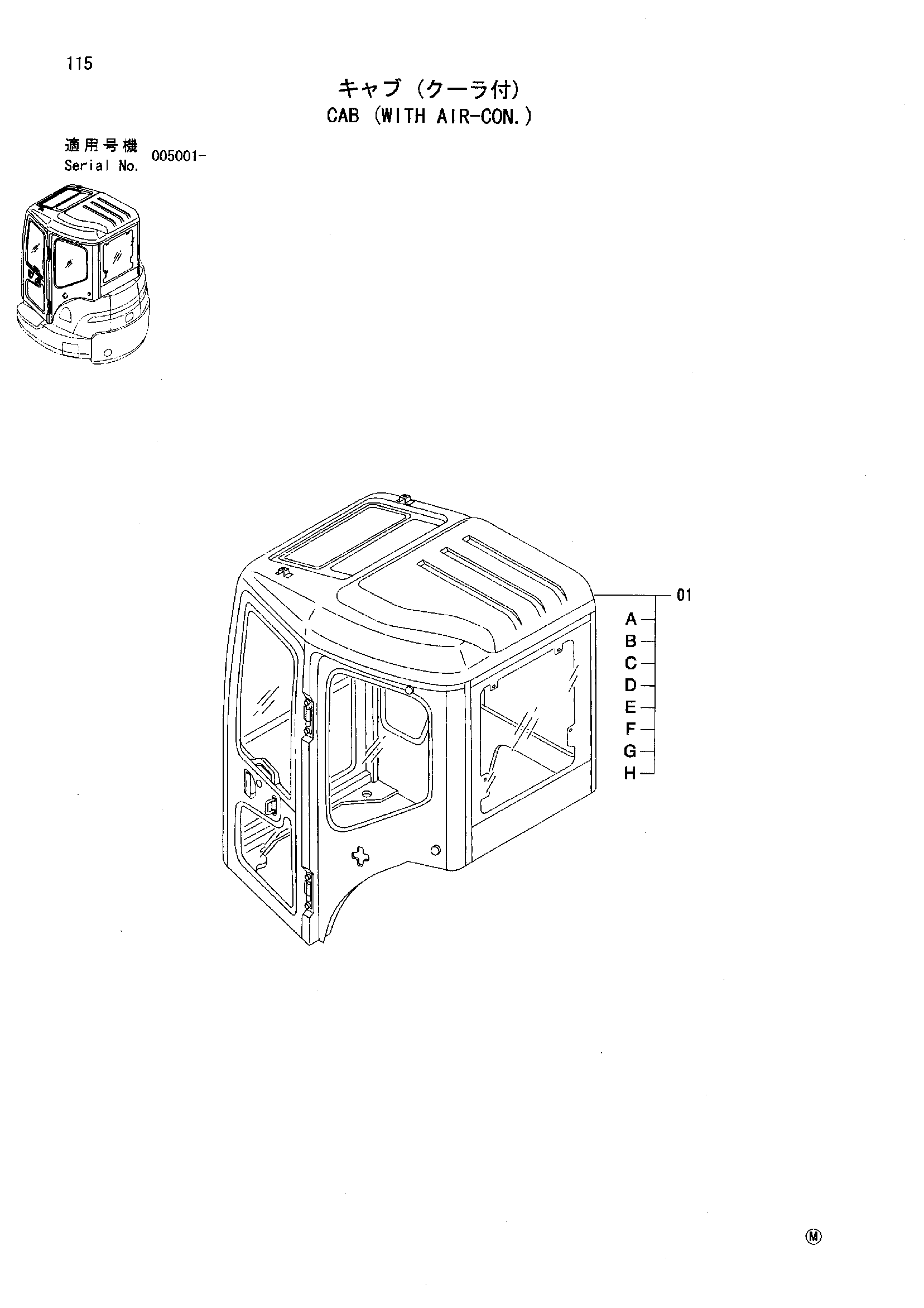 Схема Кабина (с кондиционером) HITACHI ZX30U