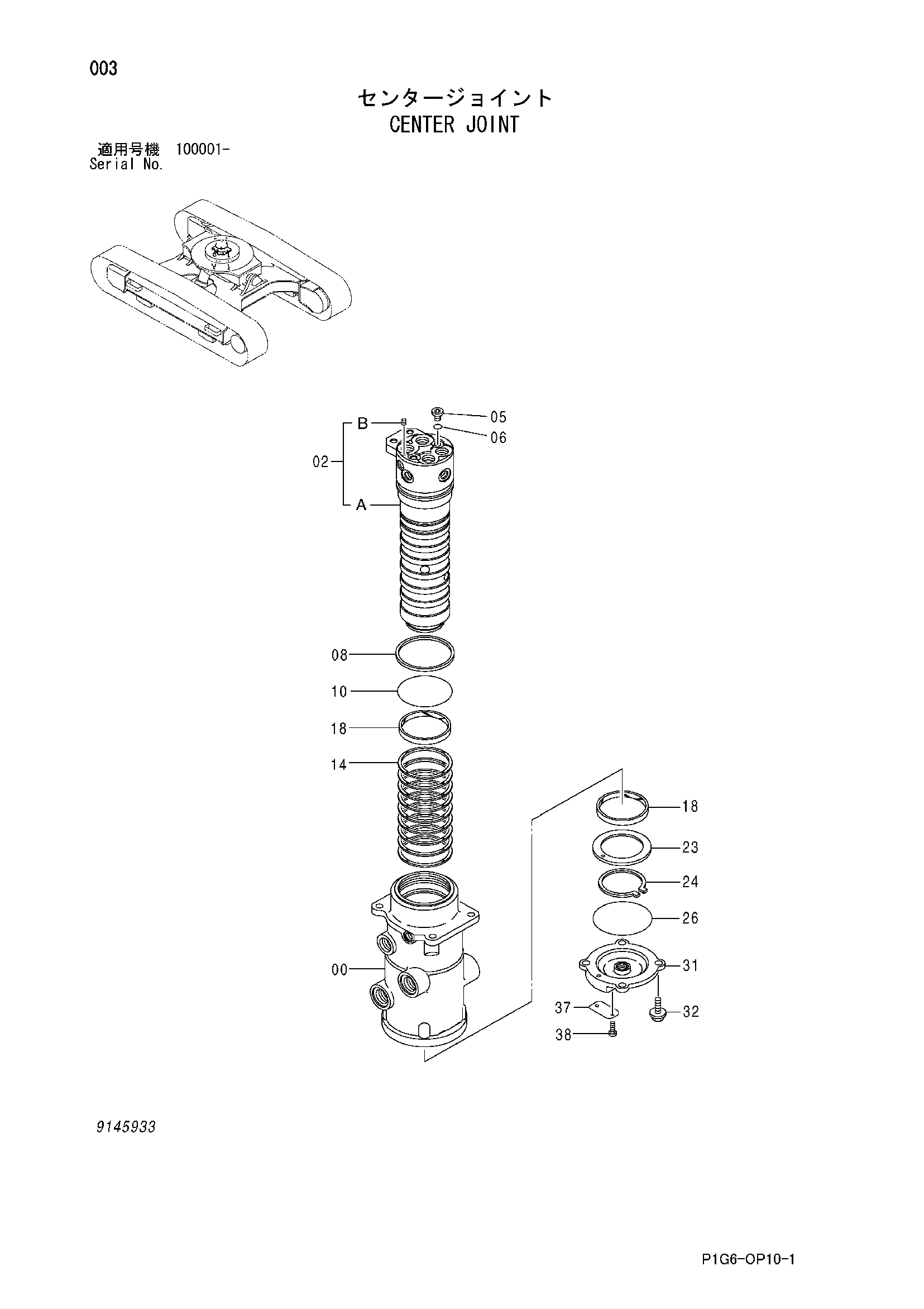 Схема Центральный коллектор HITACHI ZX225USR