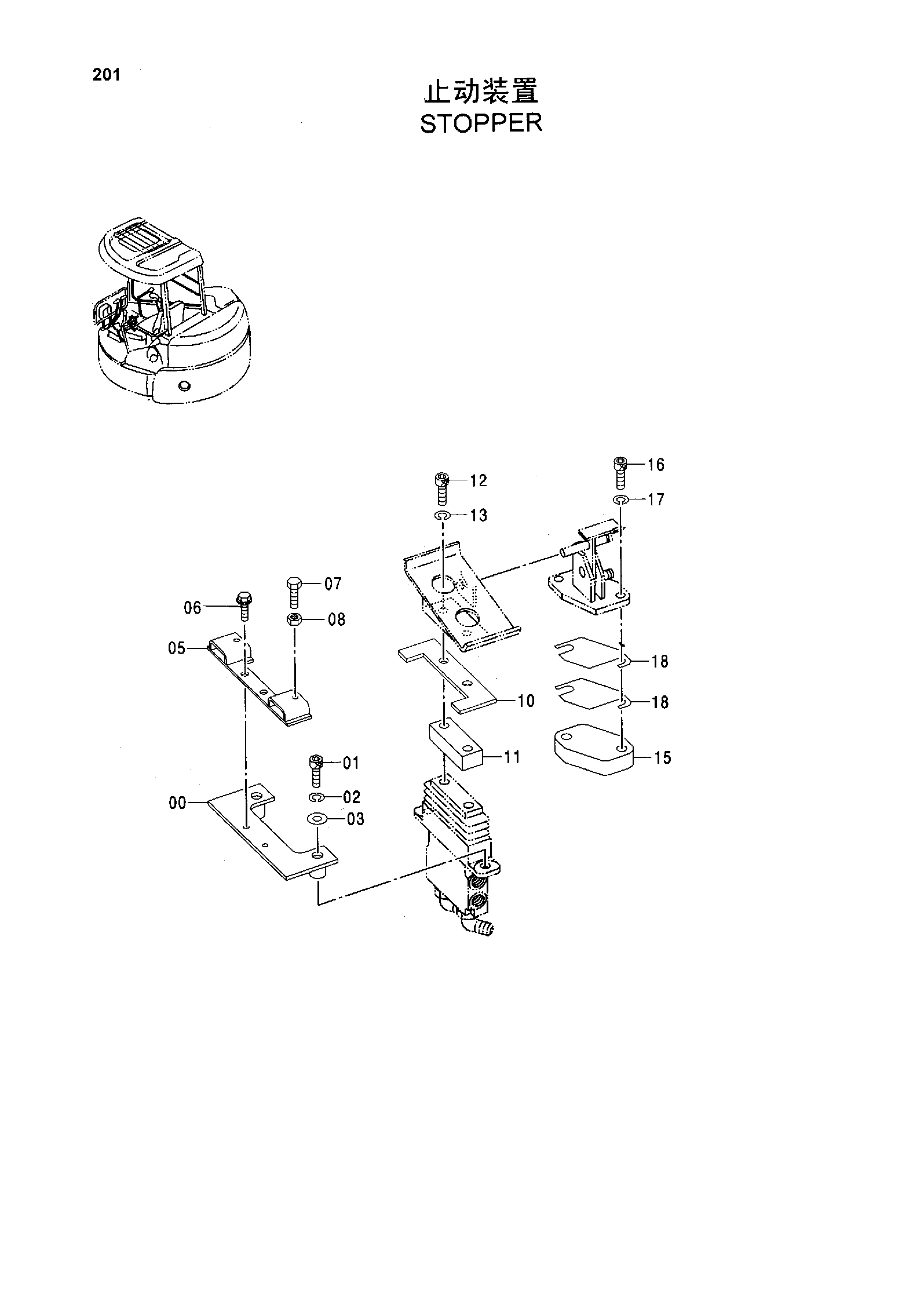 Схема Ограничитель HITACHI ZX55UR-HHE