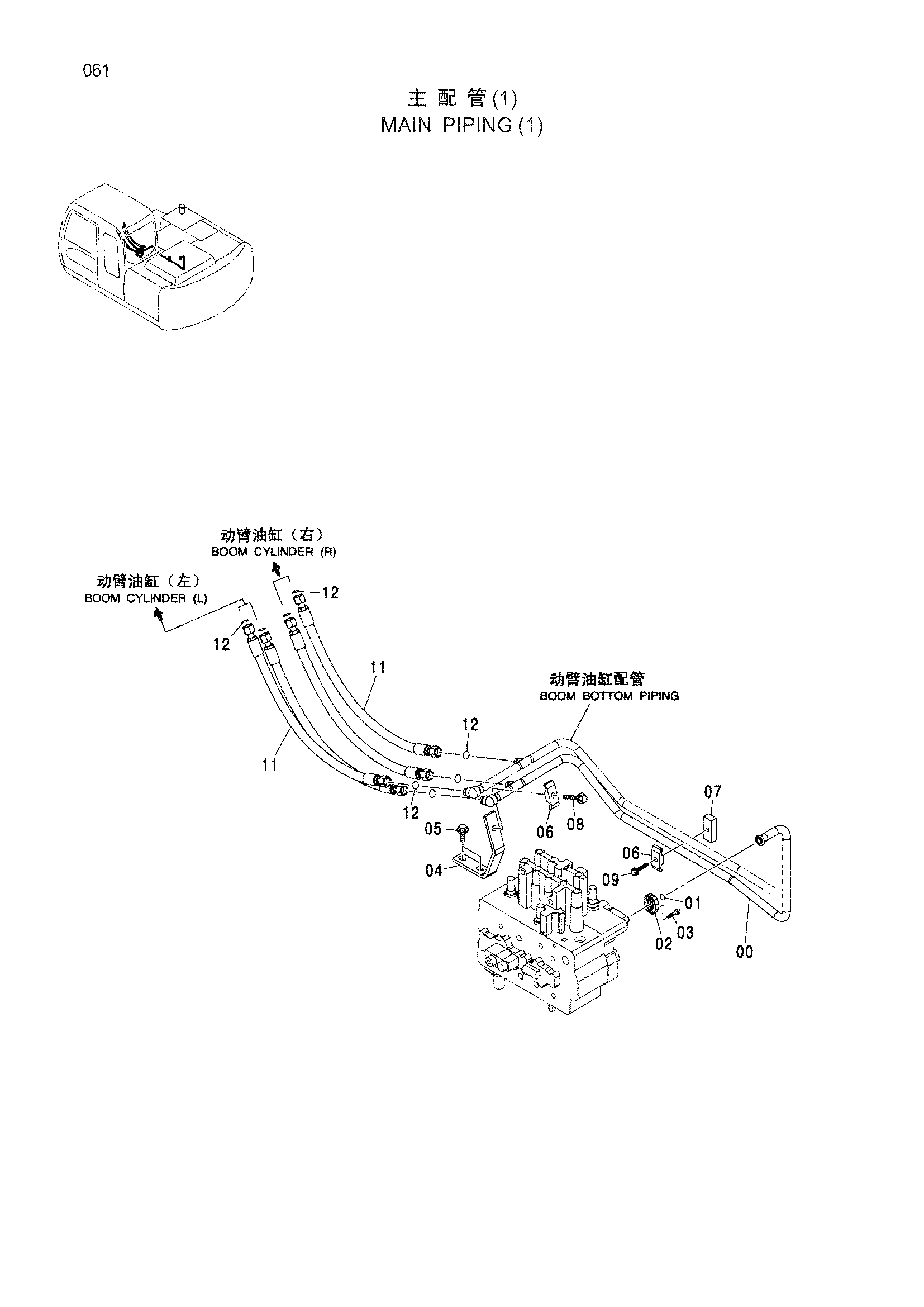 Схема Основные гидролинии (1) HITACHI ZX130H