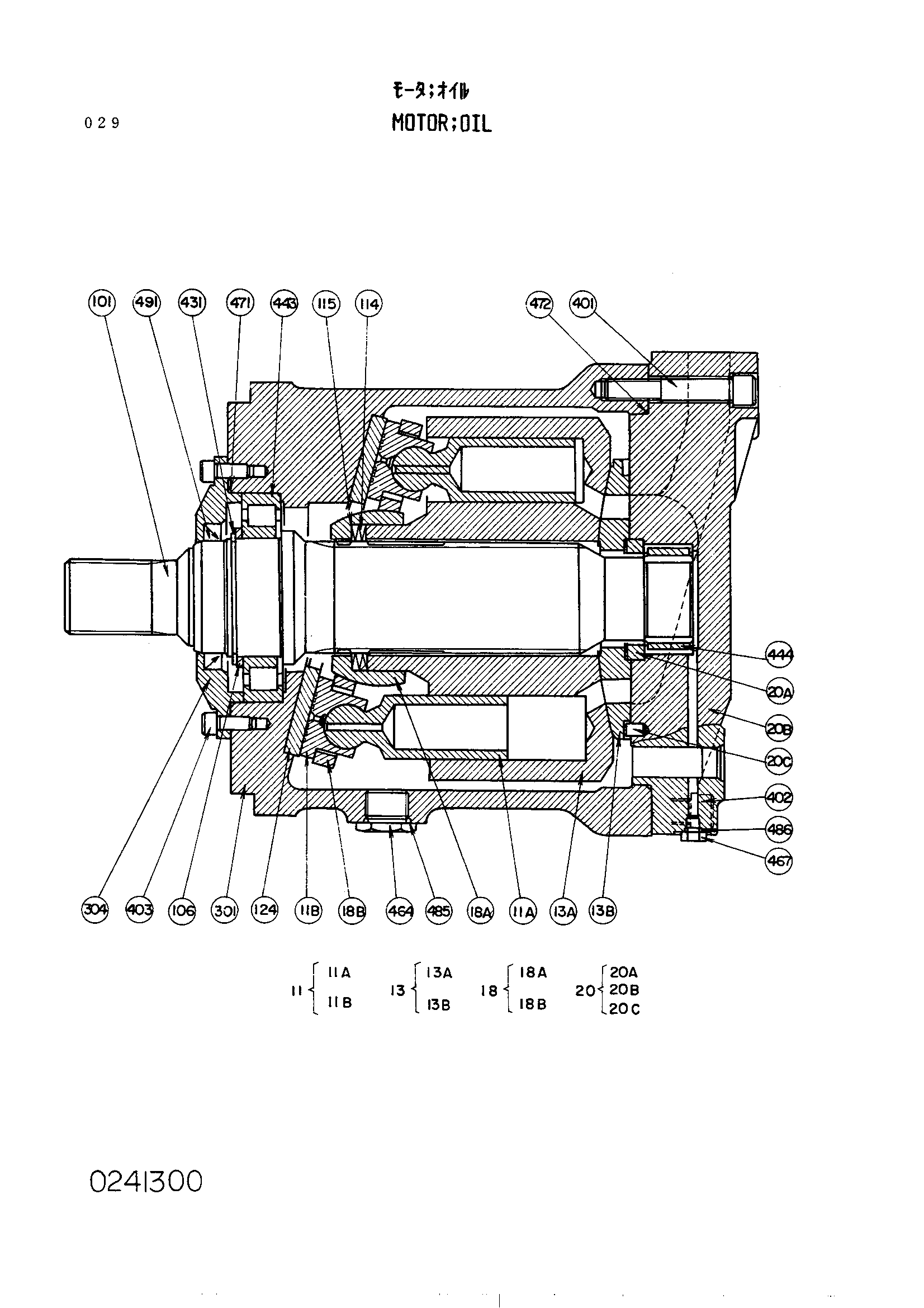 Схема Гидромотор поворота HITACHI UH501