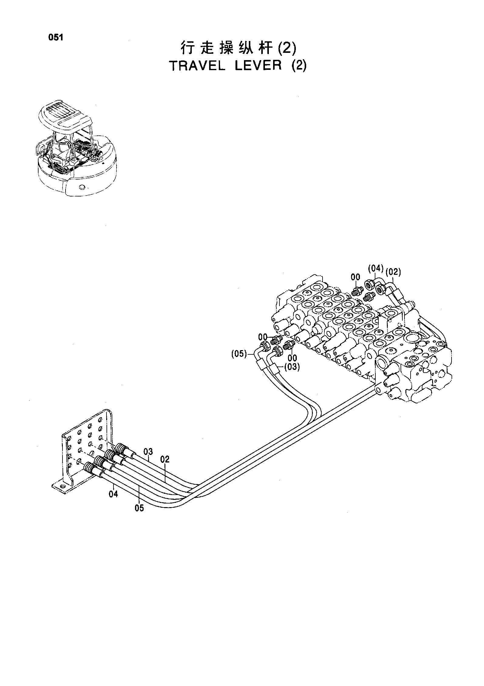 Схема Рычаги хода (2) HITACHI ZX55UR-HHE