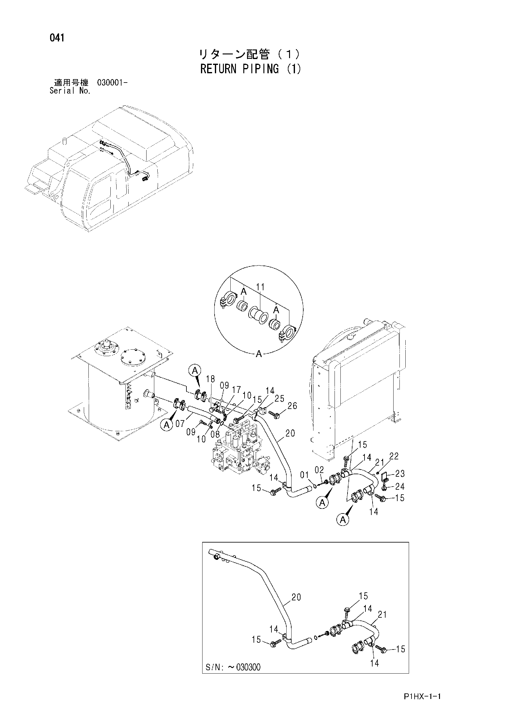 Схема Обратные трубопроводы (1) HITACHI ZX350W