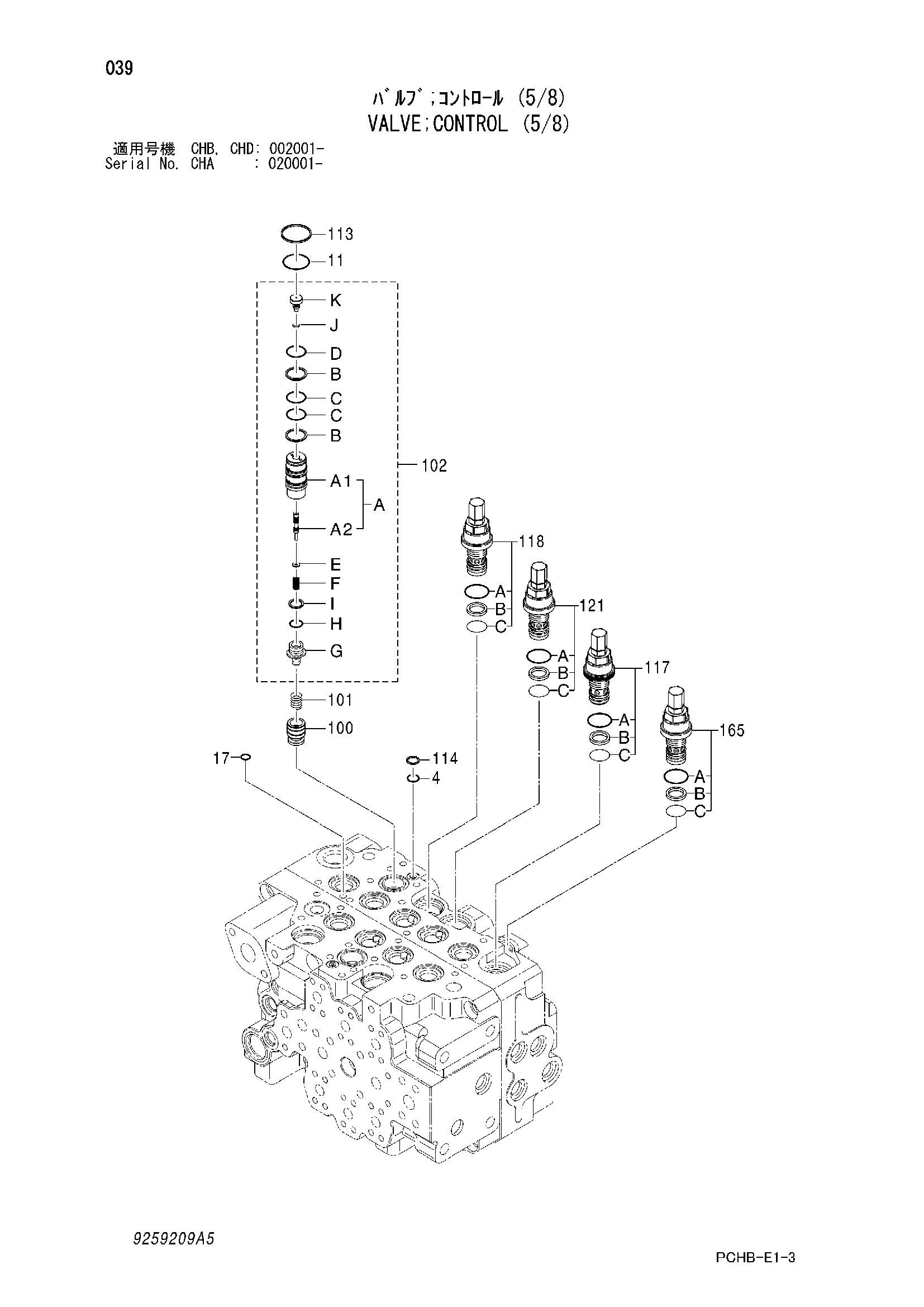 Схема Гидрораспределитель (5/8) HITACHI ZX190W-3