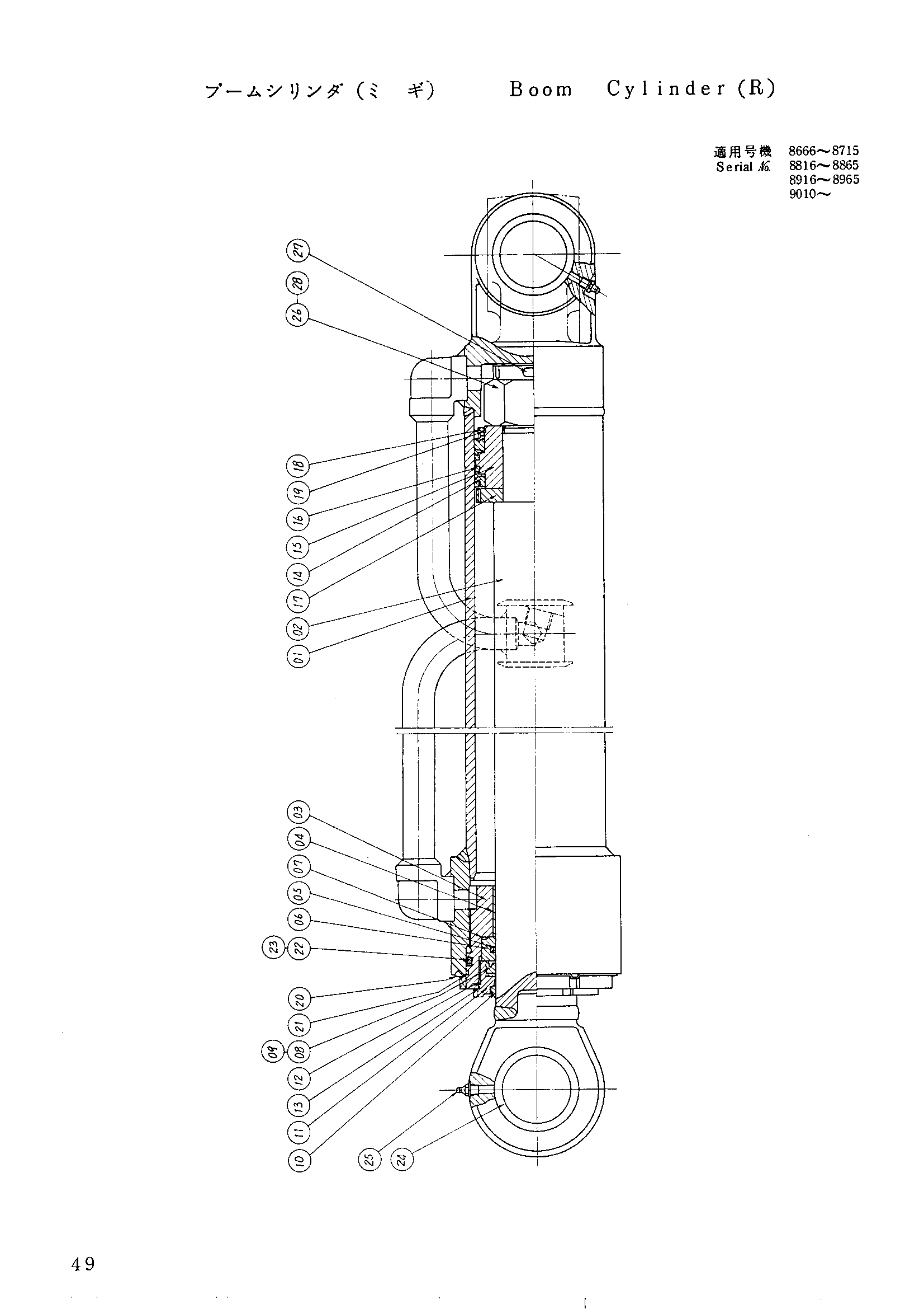 Схема Гидроцилиндр стрелы (правый) HITACHI UH07-3