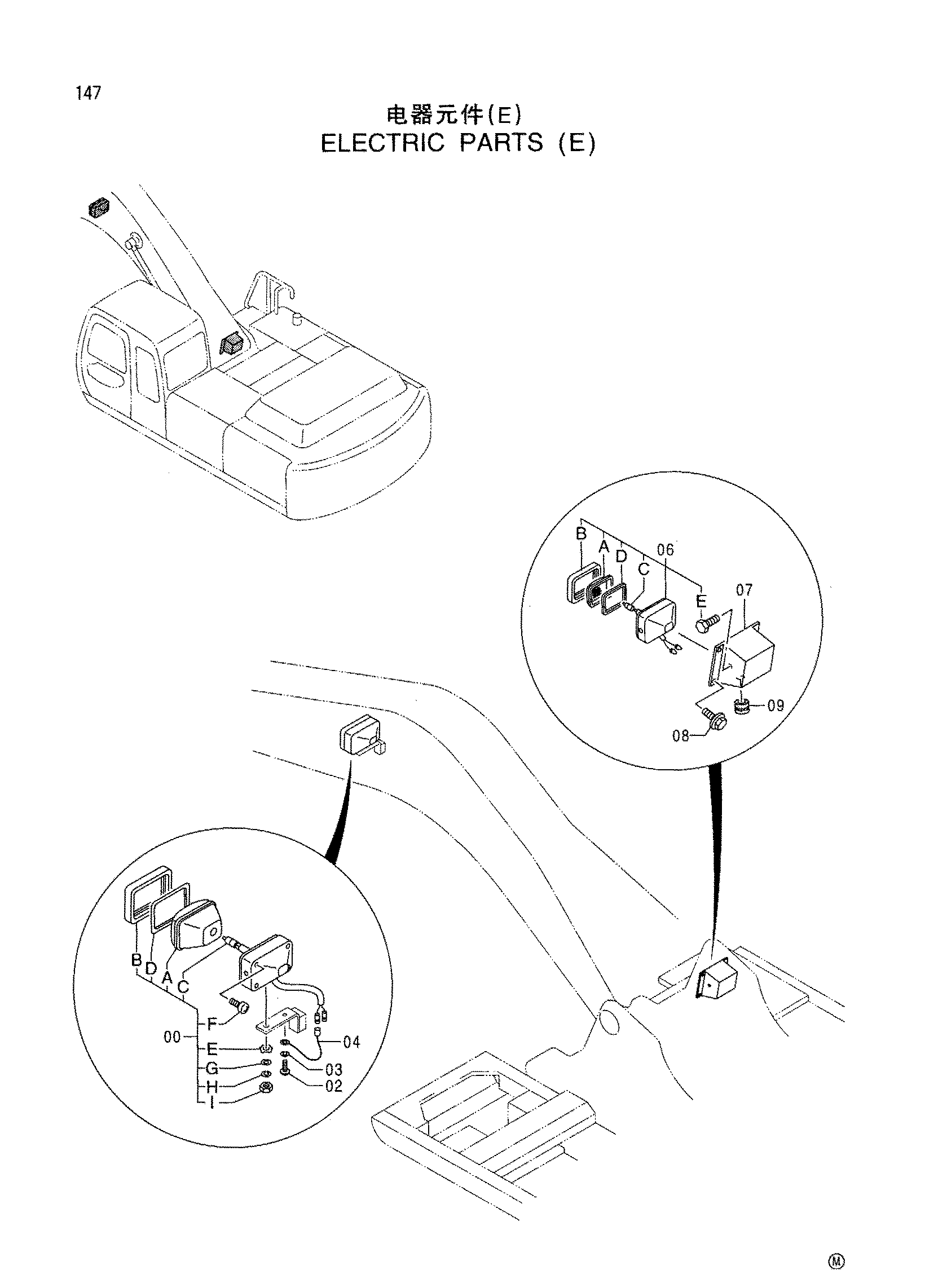 Схема Электрооборудование (E) HITACHI EX300-5HHE