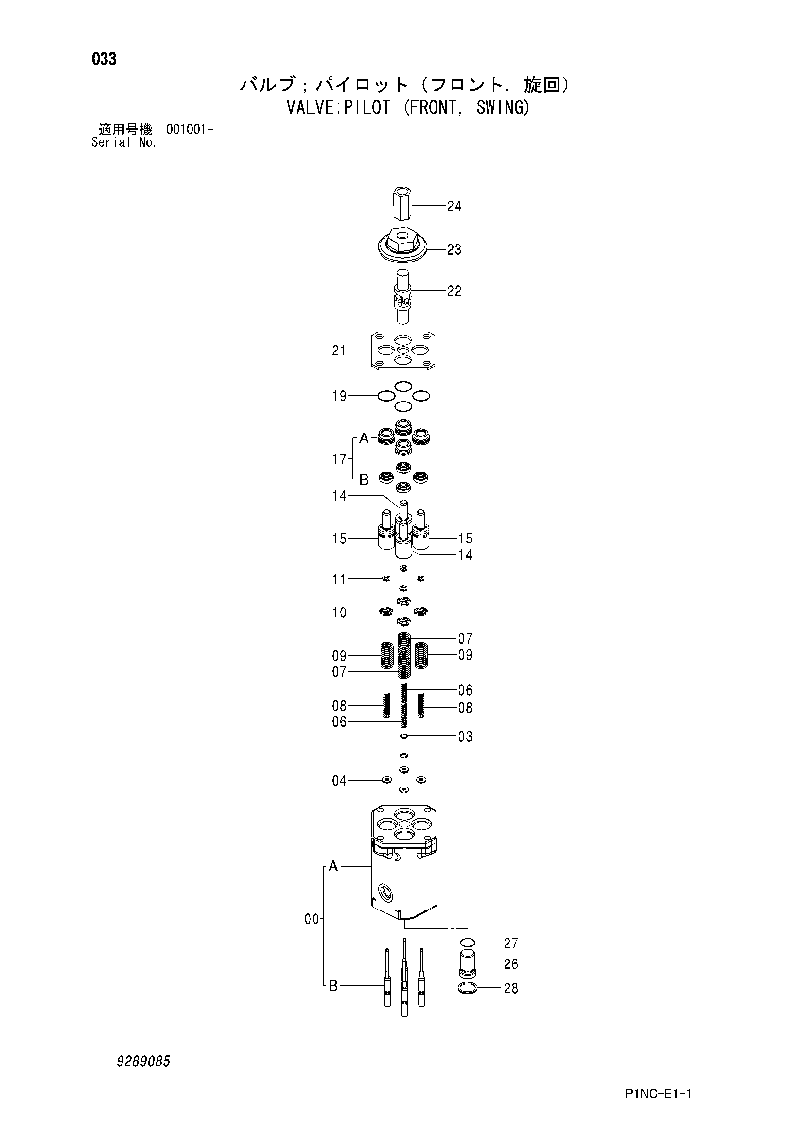 Схема Пилотный клапан (рабочее оборудование, поворот) HITACHI ZX14-3