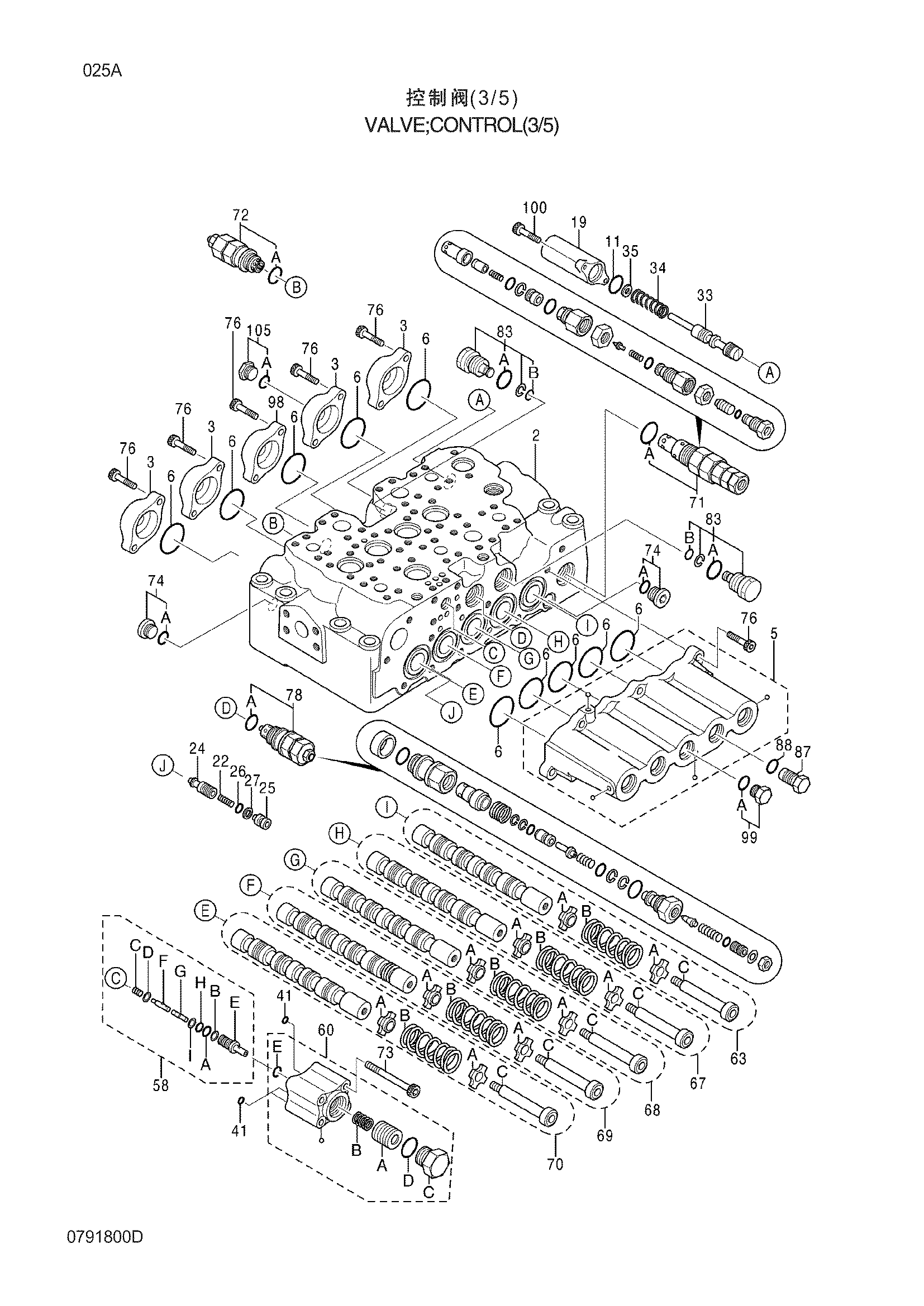 Схема Гидрораспределитель(3/5) HITACHI ZX210H-3G