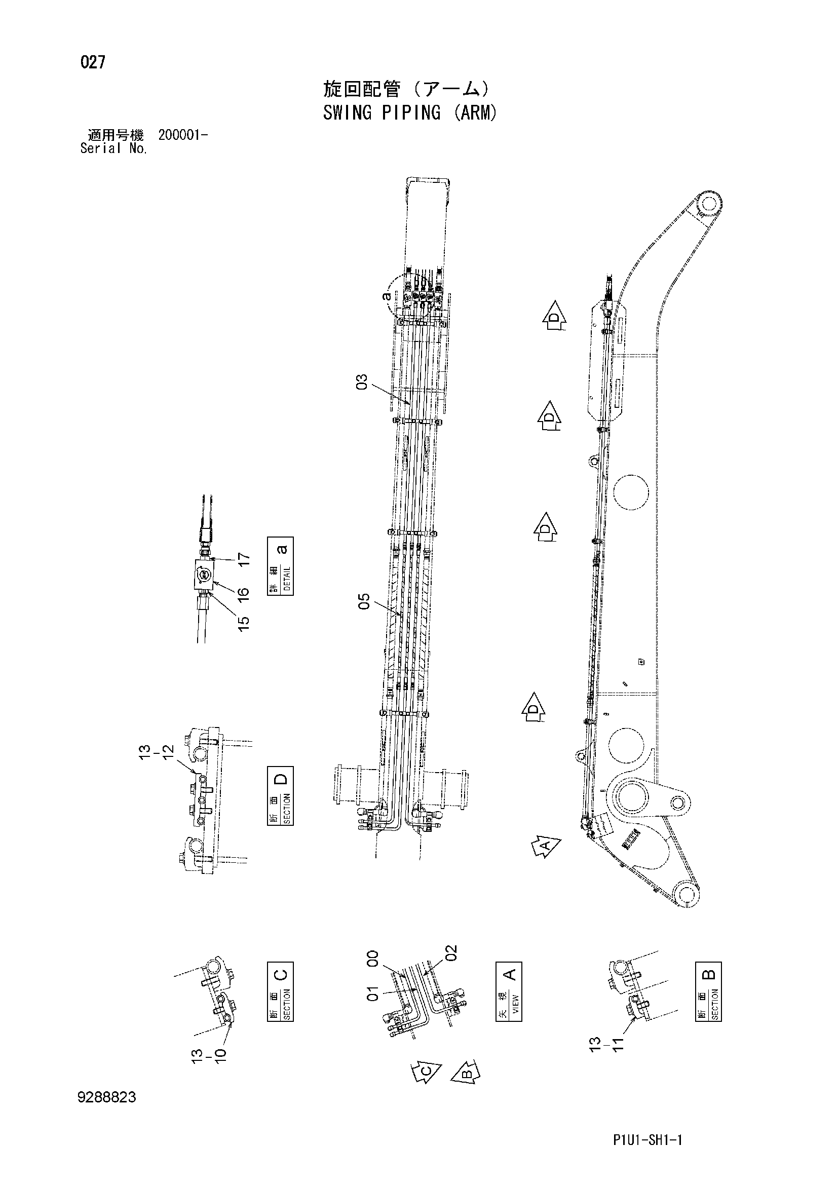 Схема Поворот трубопроводы (рукоять) HITACHI ZX200-3