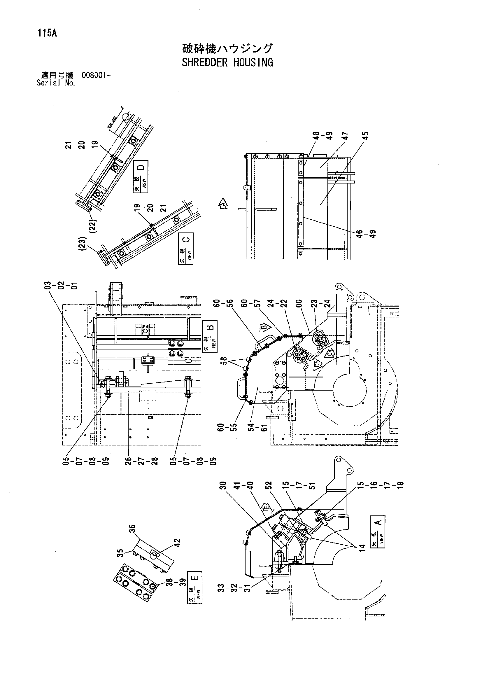Схема Схреддер корпус HITACHI HC1110