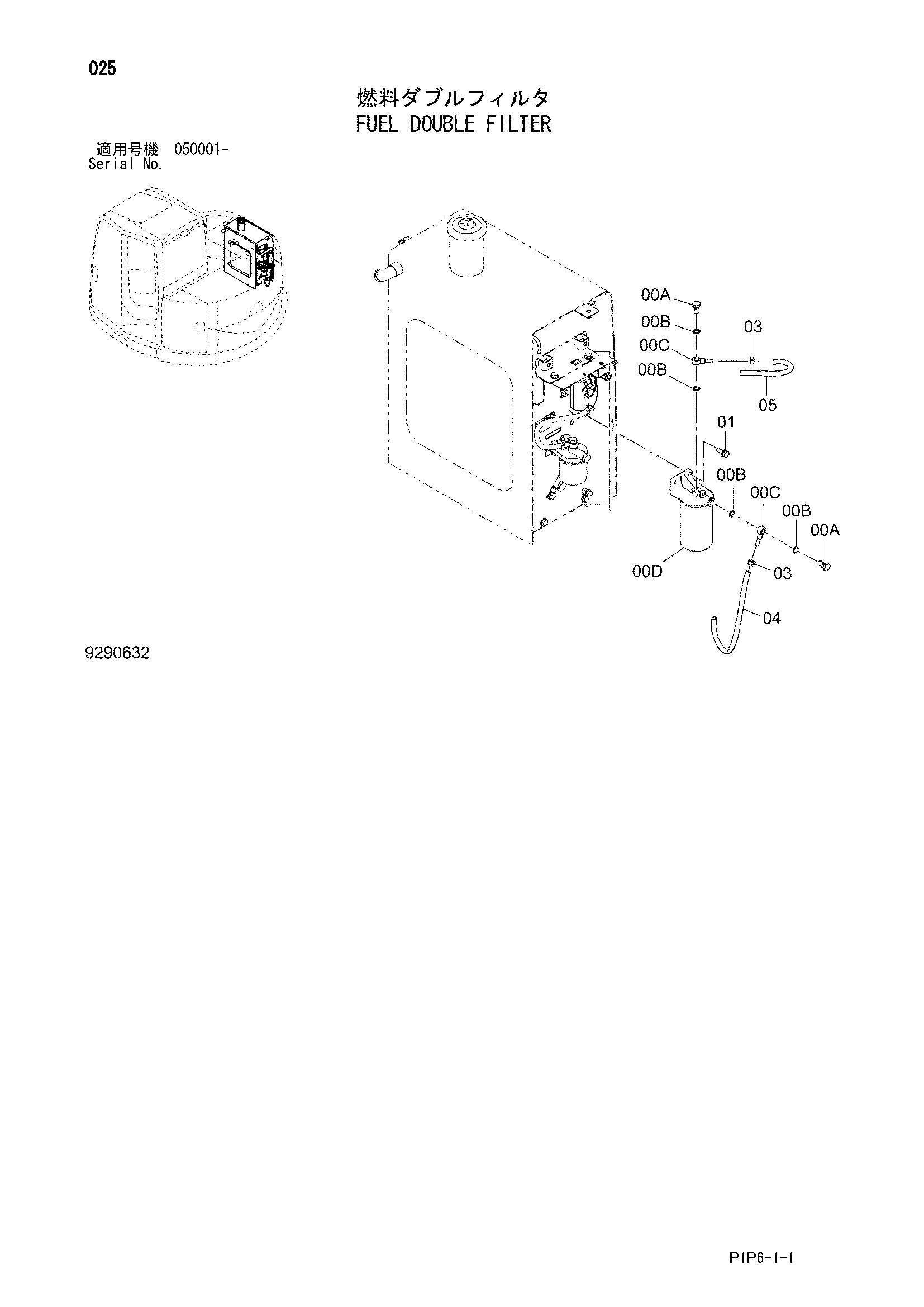 Схема Топливный двойной фильтр HITACHI ZX75UR-3