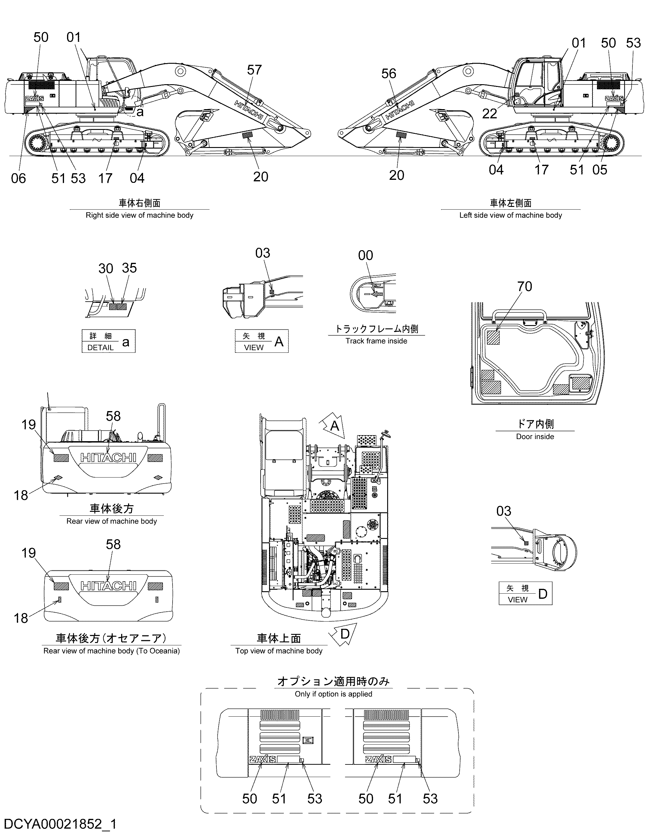 Схема Информационная табличка (1) HITACHI ZX250L-5G