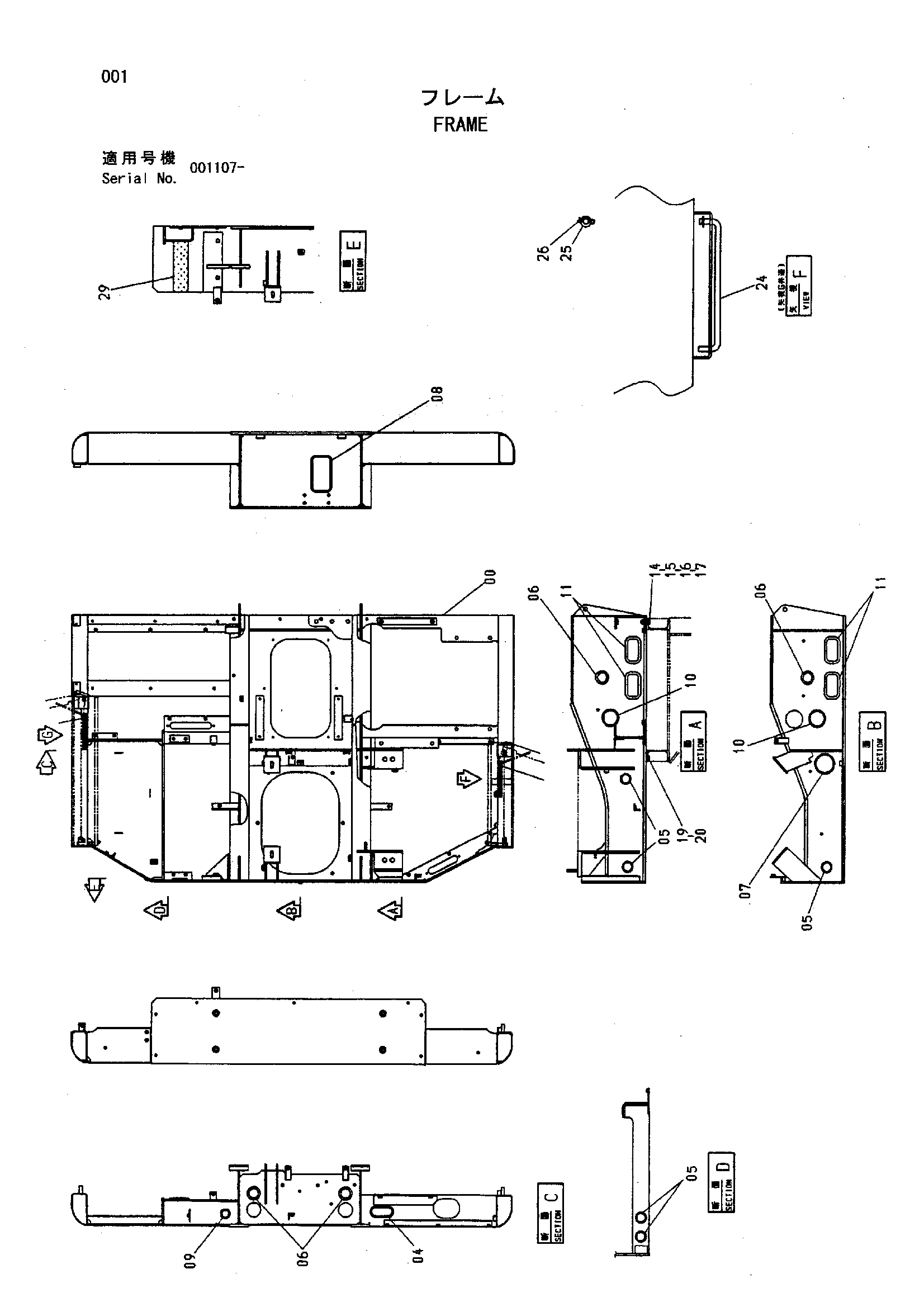 Схема Рама HITACHI HR900S-5