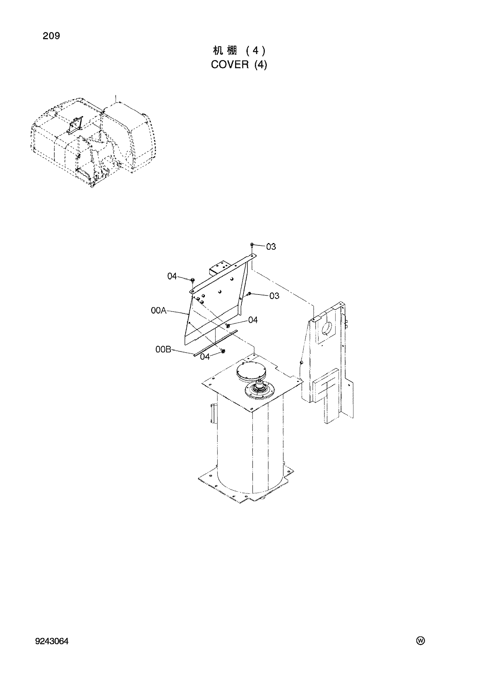 Схема Облицовка (4) HITACHI ZX200-3-HCMC