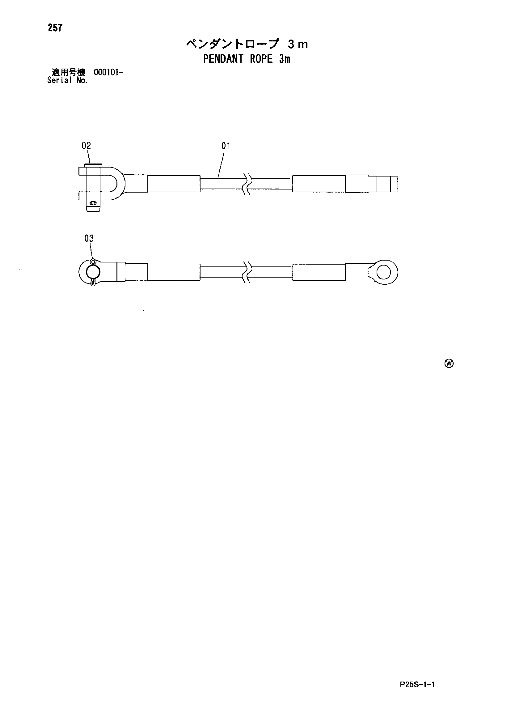 Схема Подвесной канат 3m HITACHI SCX800-2
