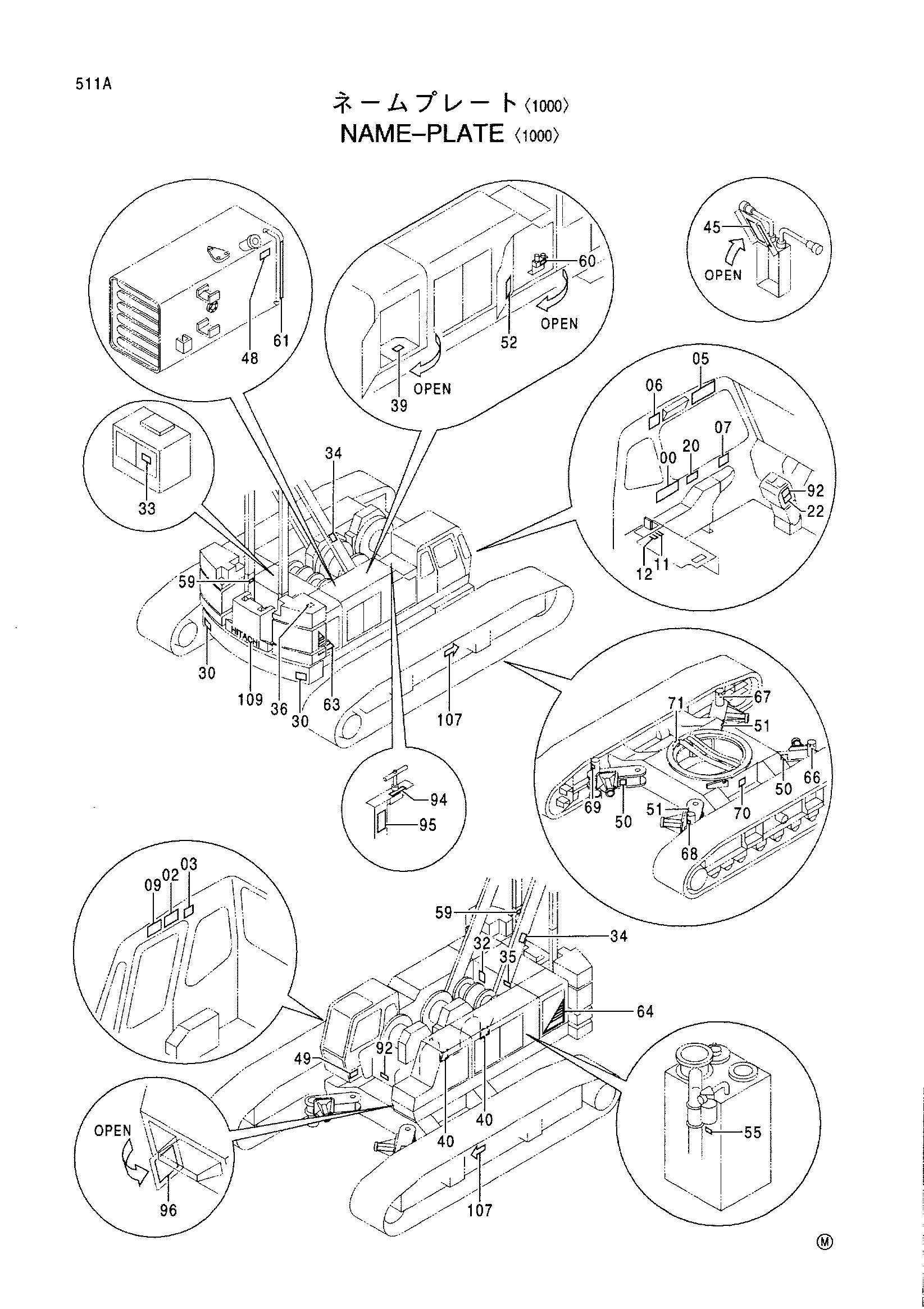 Схема Информационная табличка <1000> HITACHI CX1100