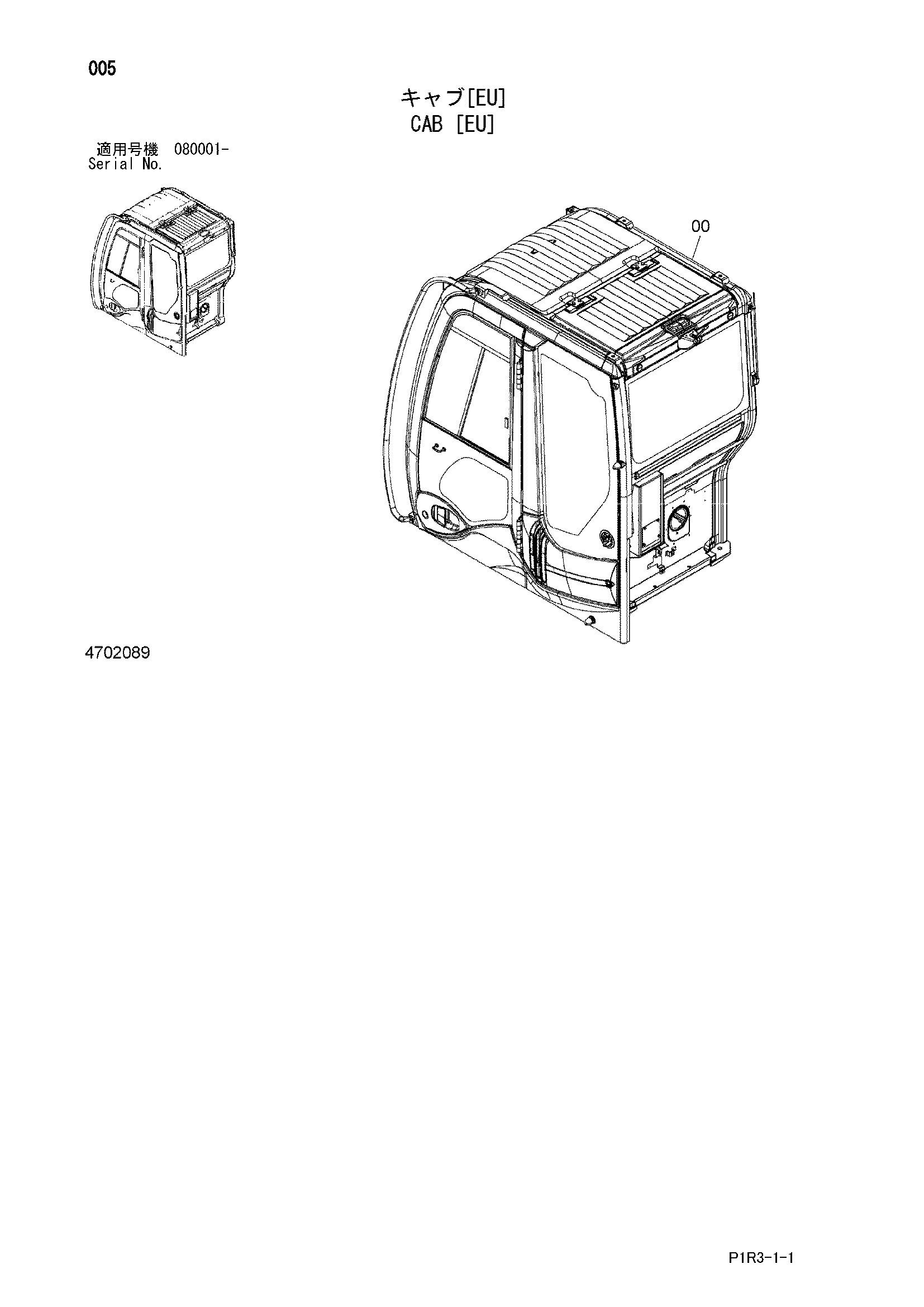 Схема Кабина [EU] HITACHI ZX130L-3