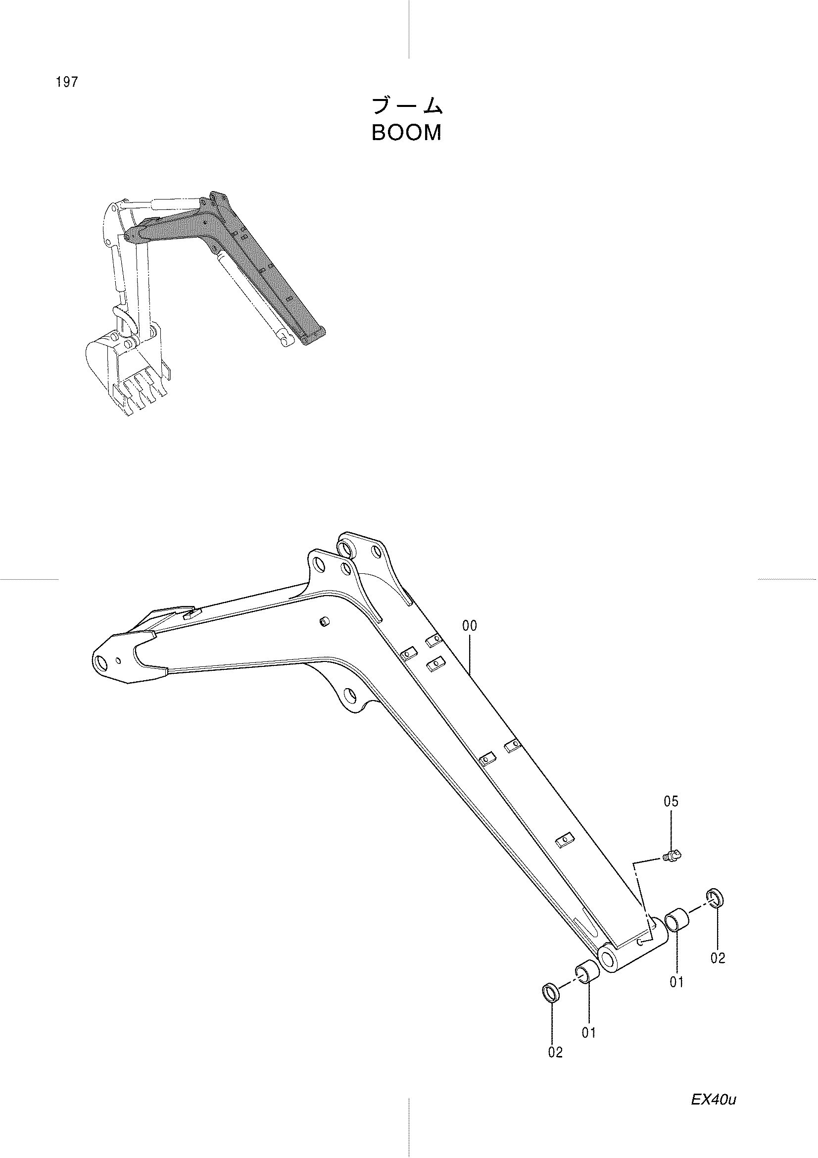 Схема Стрела HITACHI EX40U