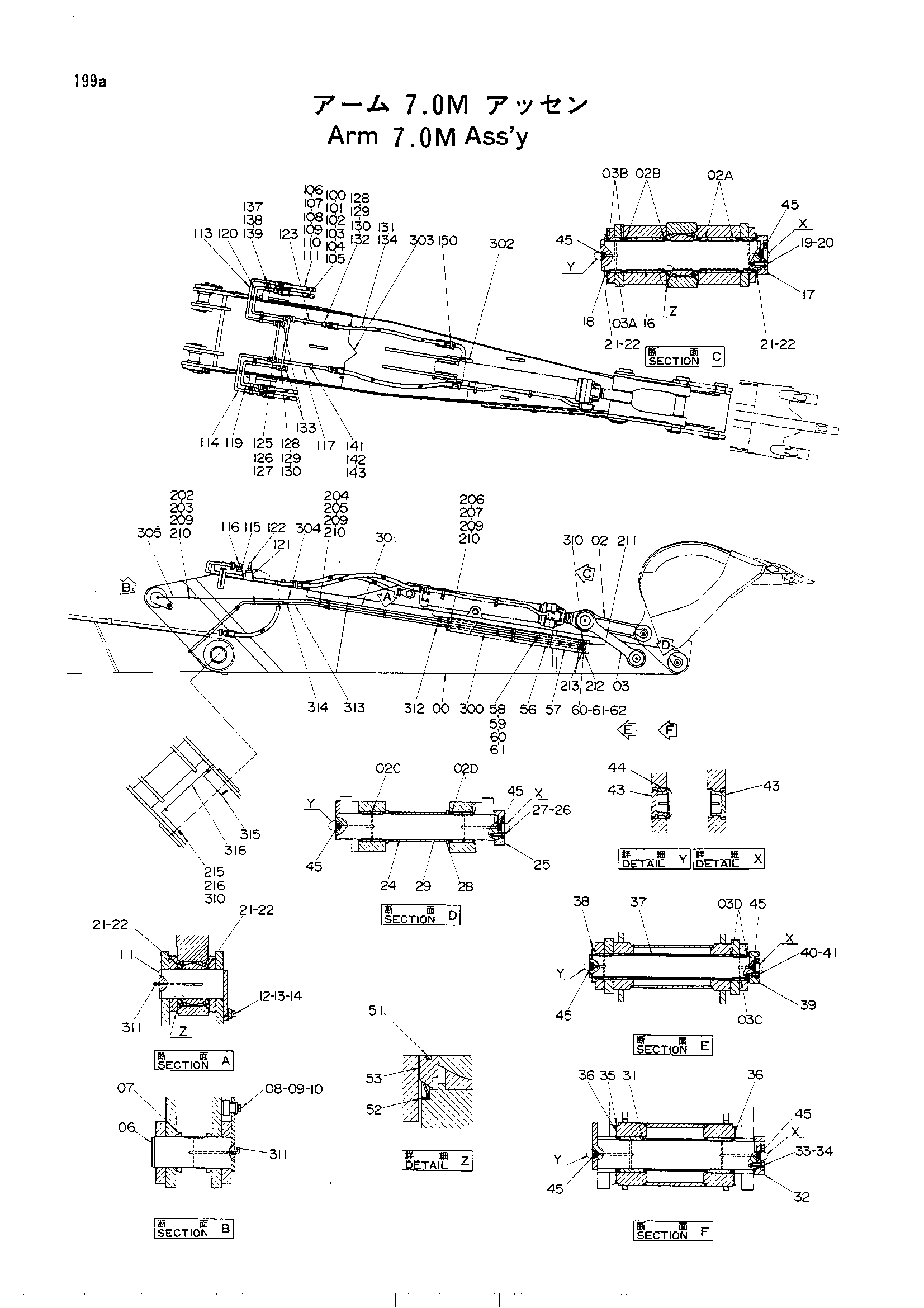 Схема Рукоять в сборе (7.0M) HITACHI UH801
