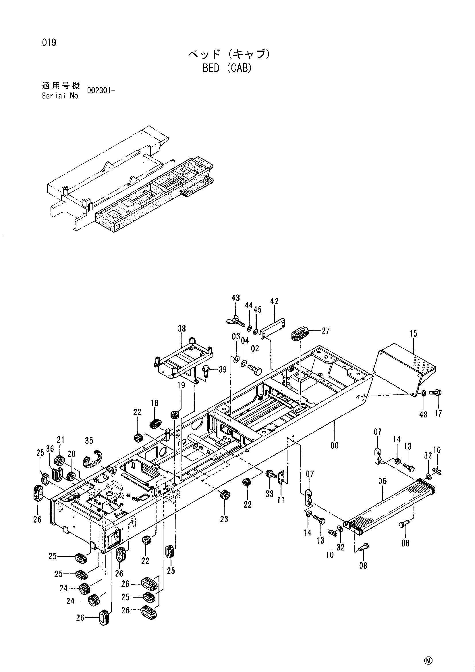 Схема Платформа (кабина) HITACHI SCX550