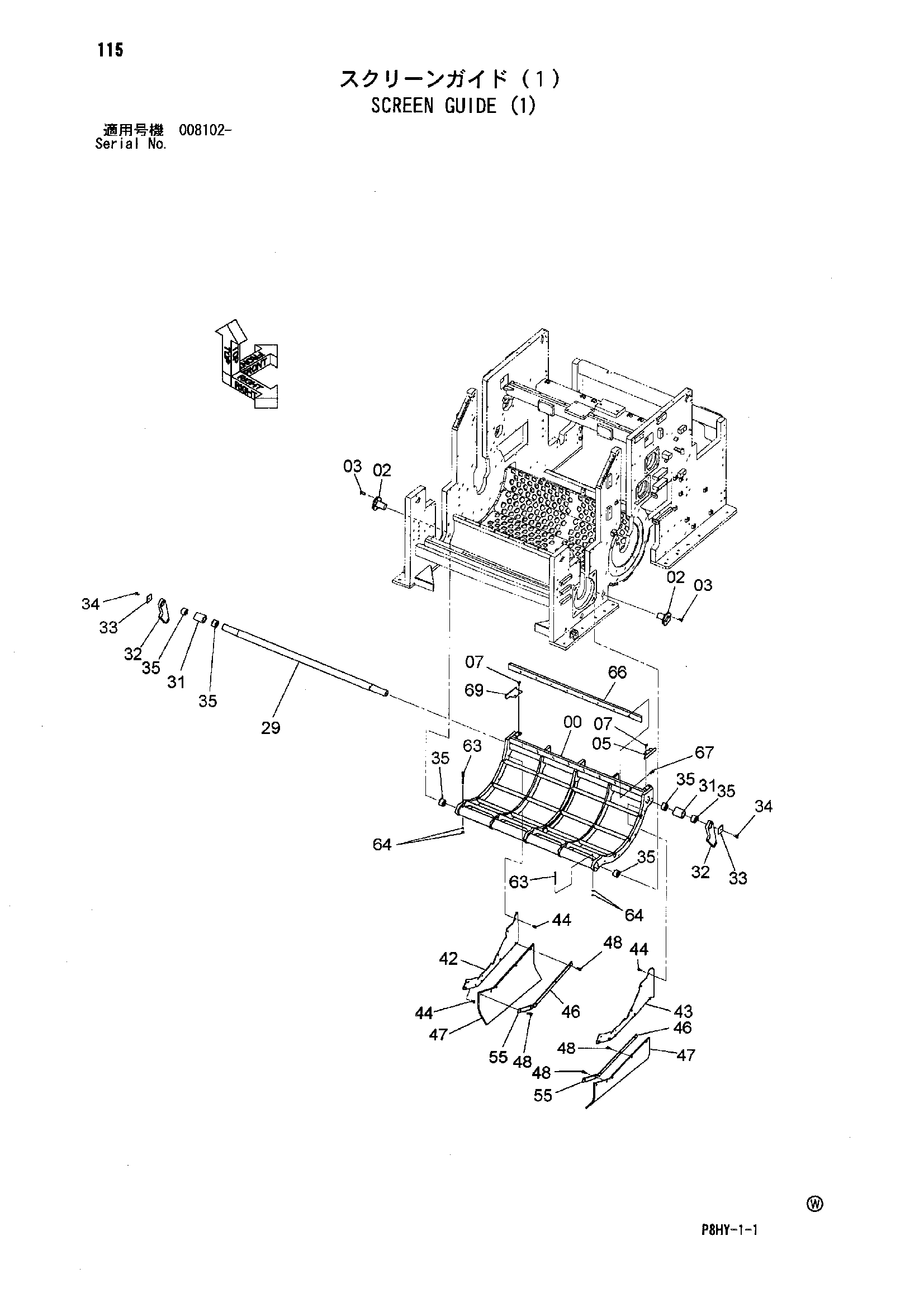 Схема Экран направляющая (1) HITACHI ZR130HC