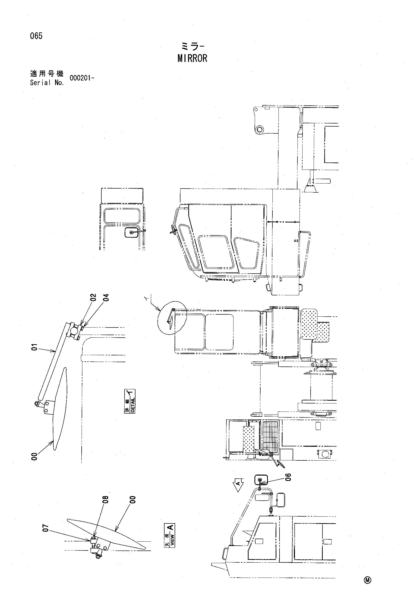 Схема Зеркало HITACHI SCX500W