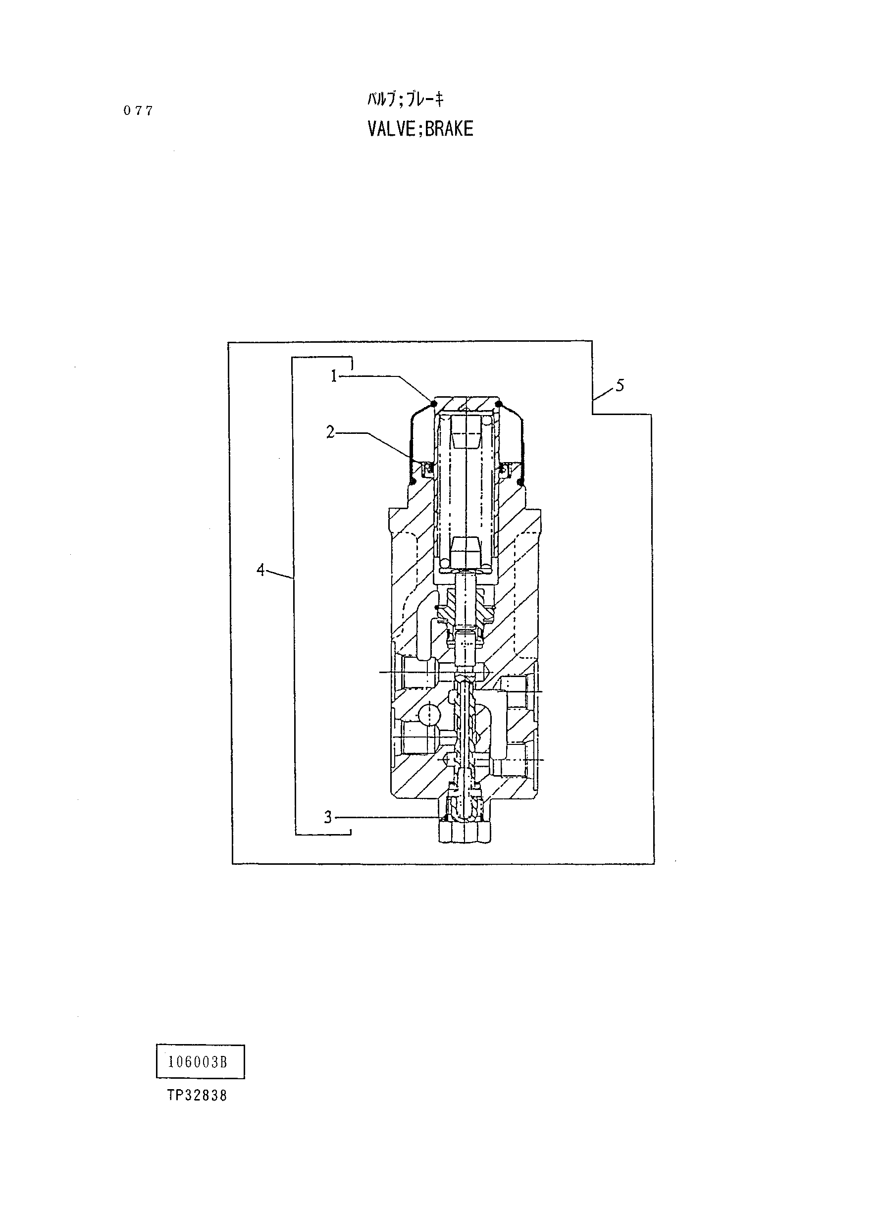 Схема Тормозной клапан HITACHI LX120