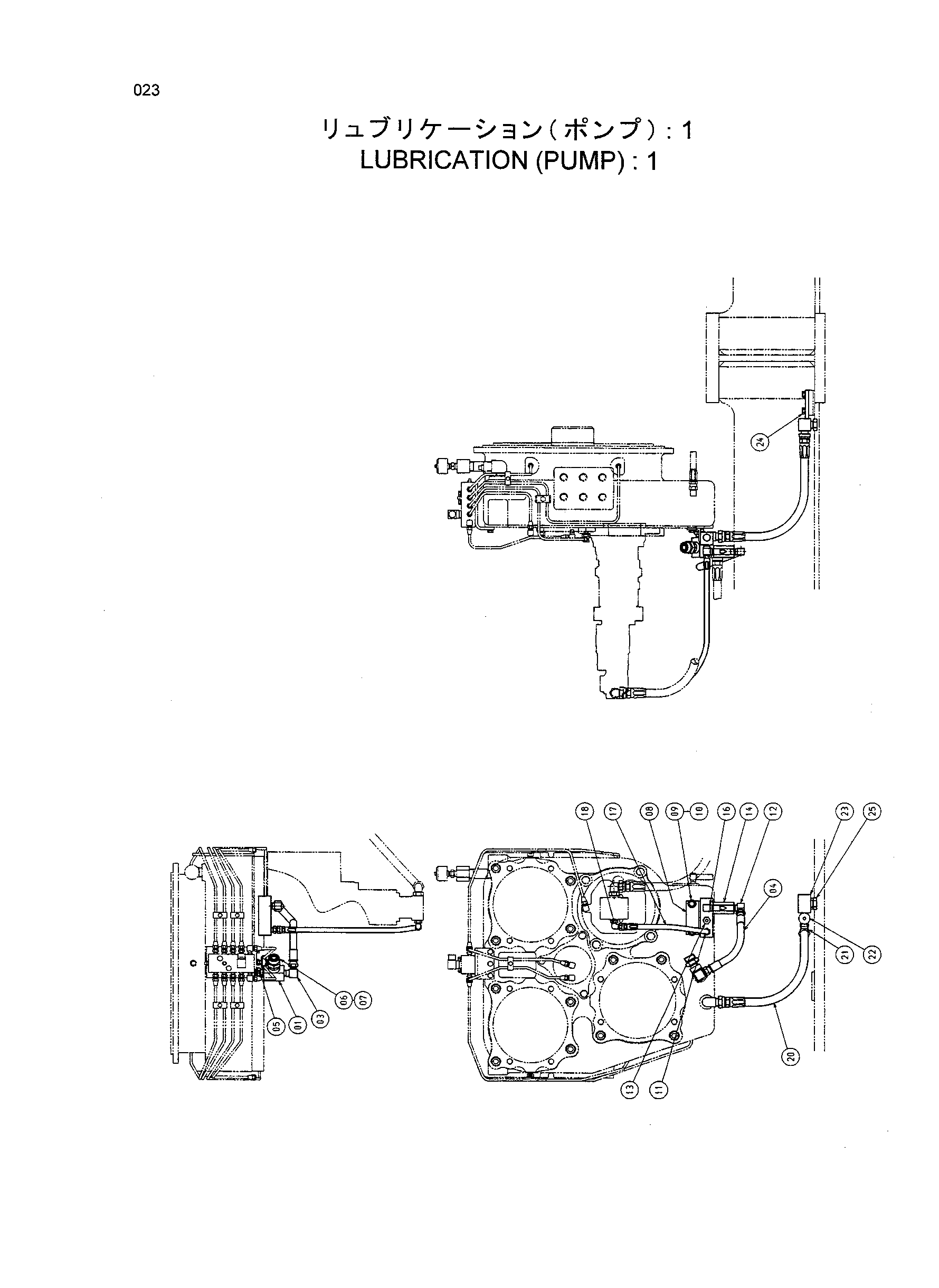 Схема Смазка (насос): 1 HITACHI EX1200-5