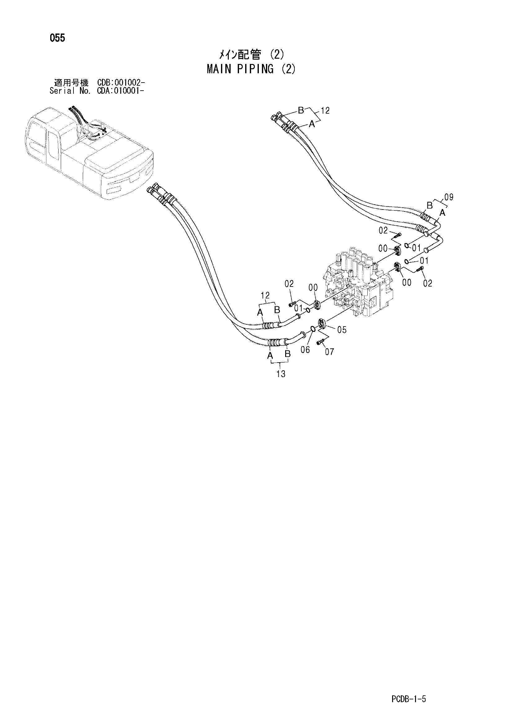 Схема Основные гидролинии (2) HITACHI ZX210W