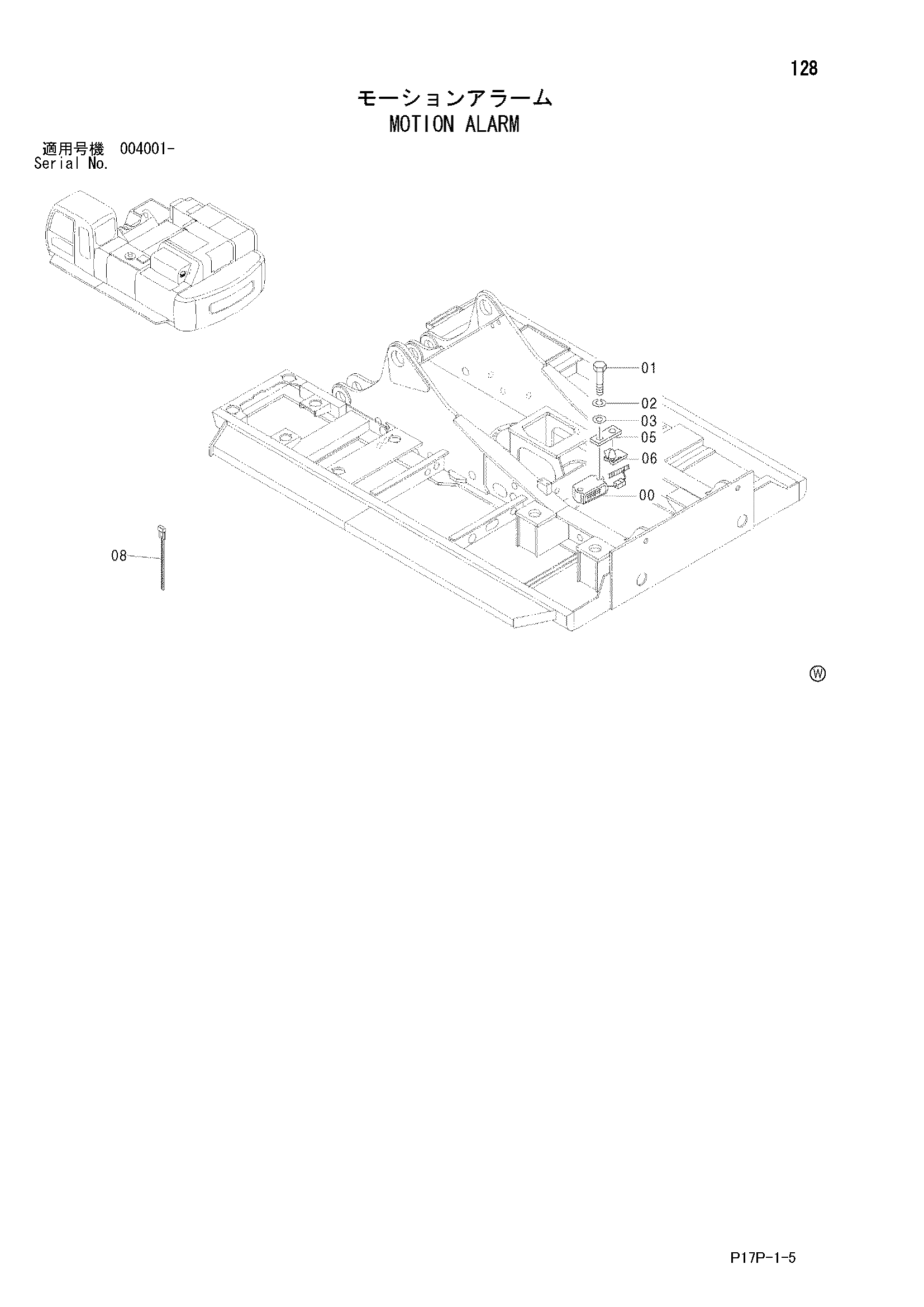 Схема Мотион сигнализация HITACHI ZX600