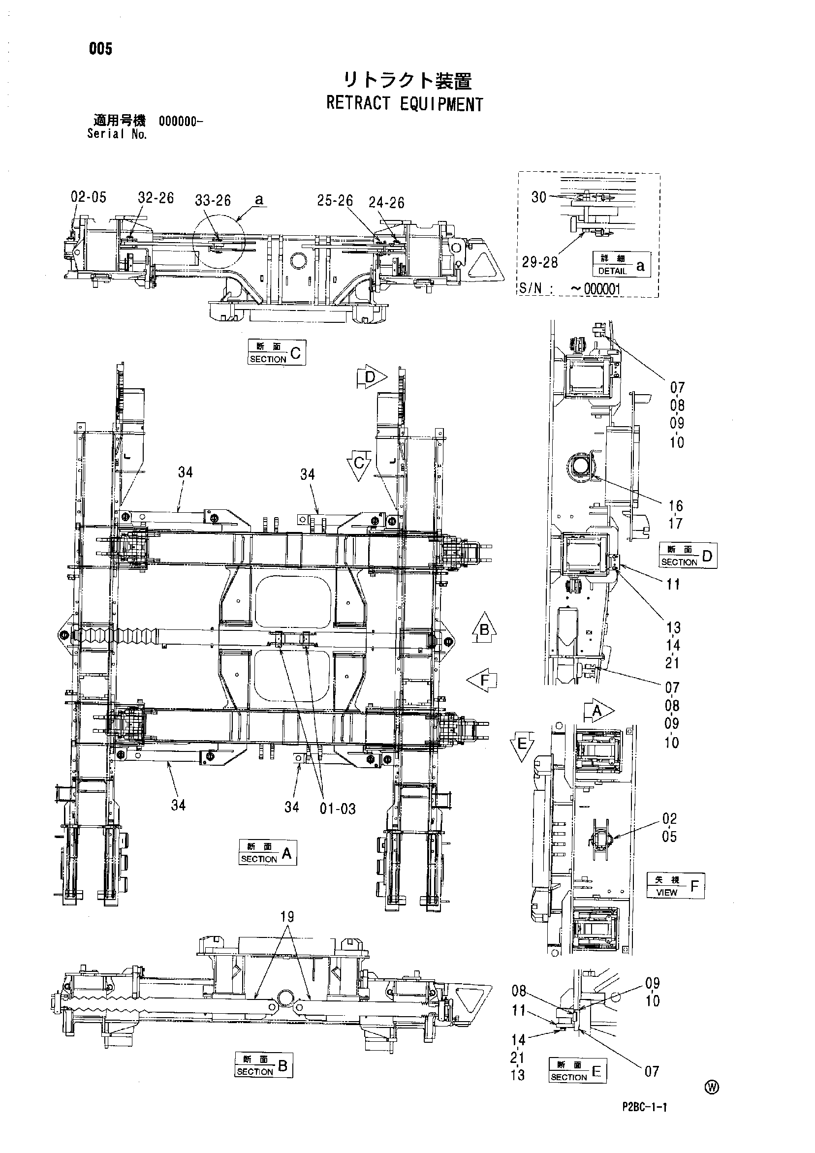 Схема Ретракт оборудование HITACHI 218HSL